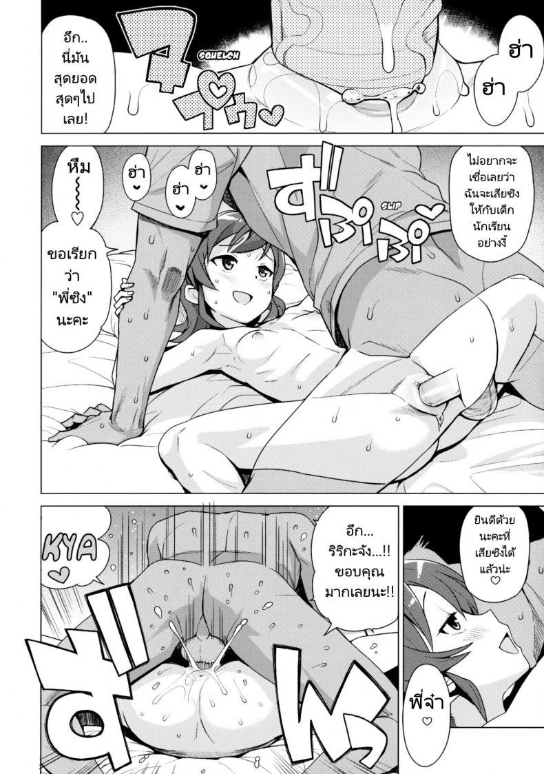 Doujin-Lc- อ่าน โดจิน มังฮวา เกาหลี ญี่ปุ่น จีน แปลไทย กะหรี่ตัวน้อย (C90) [Funi Funi Lab (Tamagoro)] LITTLE BITCH PLANET 2 ตอนที่ 1 2 3 4 5 6 7 8 9 10 11 12 13 14 ฟรี ไม่มีโฆษณา อ่าน โดจิน Manhwa เกาหลี ญี่ปุ่น จีน เรามีครบ คัดมาให้เน้นๆ โดจิน 18+ รับประกันความฟินโดย  Doujin Lc