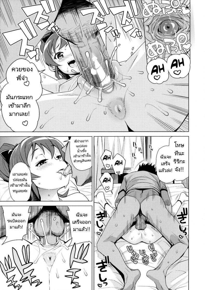 Doujin-Lc- อ่าน โดจิน มังฮวา เกาหลี ญี่ปุ่น จีน แปลไทย กะหรี่ตัวน้อย (C90) [Funi Funi Lab (Tamagoro)] LITTLE BITCH PLANET 2 ตอนที่ 1 2 3 4 5 6 7 8 9 10 11 12 13 14 ฟรี ไม่มีโฆษณา อ่าน โดจิน Manhwa เกาหลี ญี่ปุ่น จีน เรามีครบ คัดมาให้เน้นๆ โดจิน 18+ รับประกันความฟินโดย  Doujin Lc