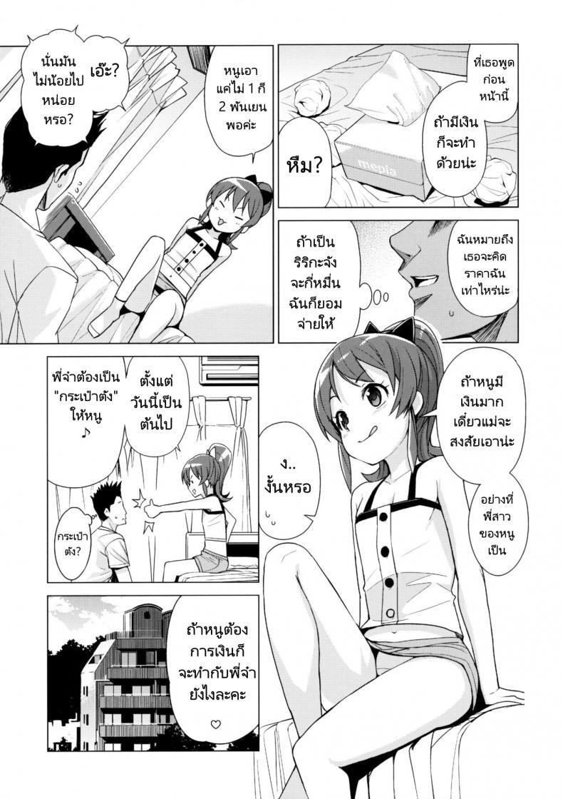 Doujin-Lc- อ่าน โดจิน มังฮวา เกาหลี ญี่ปุ่น จีน แปลไทย กะหรี่ตัวน้อย (C90) [Funi Funi Lab (Tamagoro)] LITTLE BITCH PLANET 2 ตอนที่ 1 2 3 4 5 6 7 8 9 10 11 12 13 14 ฟรี ไม่มีโฆษณา อ่าน โดจิน Manhwa เกาหลี ญี่ปุ่น จีน เรามีครบ คัดมาให้เน้นๆ โดจิน 18+ รับประกันความฟินโดย  Doujin Lc