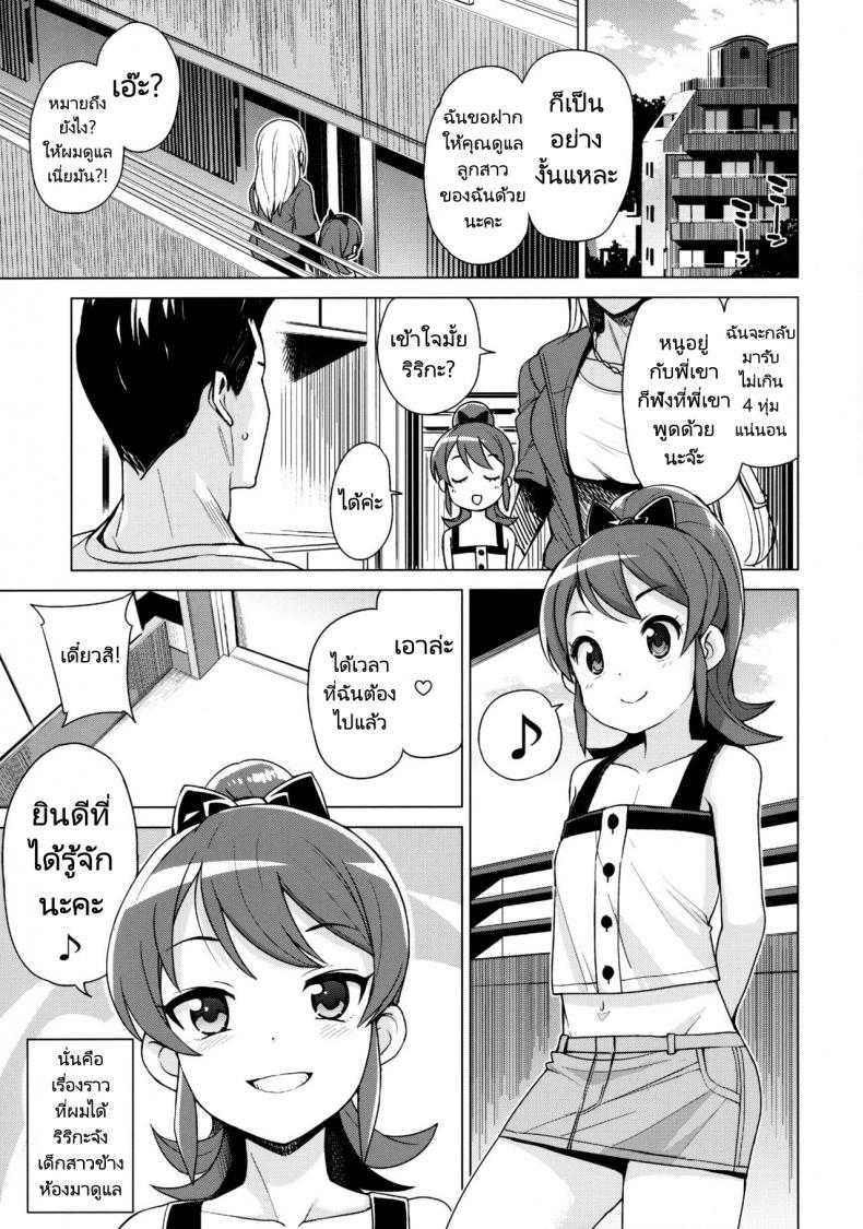 Doujin-Lc- อ่าน โดจิน มังฮวา เกาหลี ญี่ปุ่น จีน แปลไทย กะหรี่ตัวน้อย (C90) [Funi Funi Lab (Tamagoro)] LITTLE BITCH PLANET 2 ตอนที่ 1 2 3 4 5 6 7 8 9 10 11 12 13 14 ฟรี ไม่มีโฆษณา อ่าน โดจิน Manhwa เกาหลี ญี่ปุ่น จีน เรามีครบ คัดมาให้เน้นๆ โดจิน 18+ รับประกันความฟินโดย  Doujin Lc