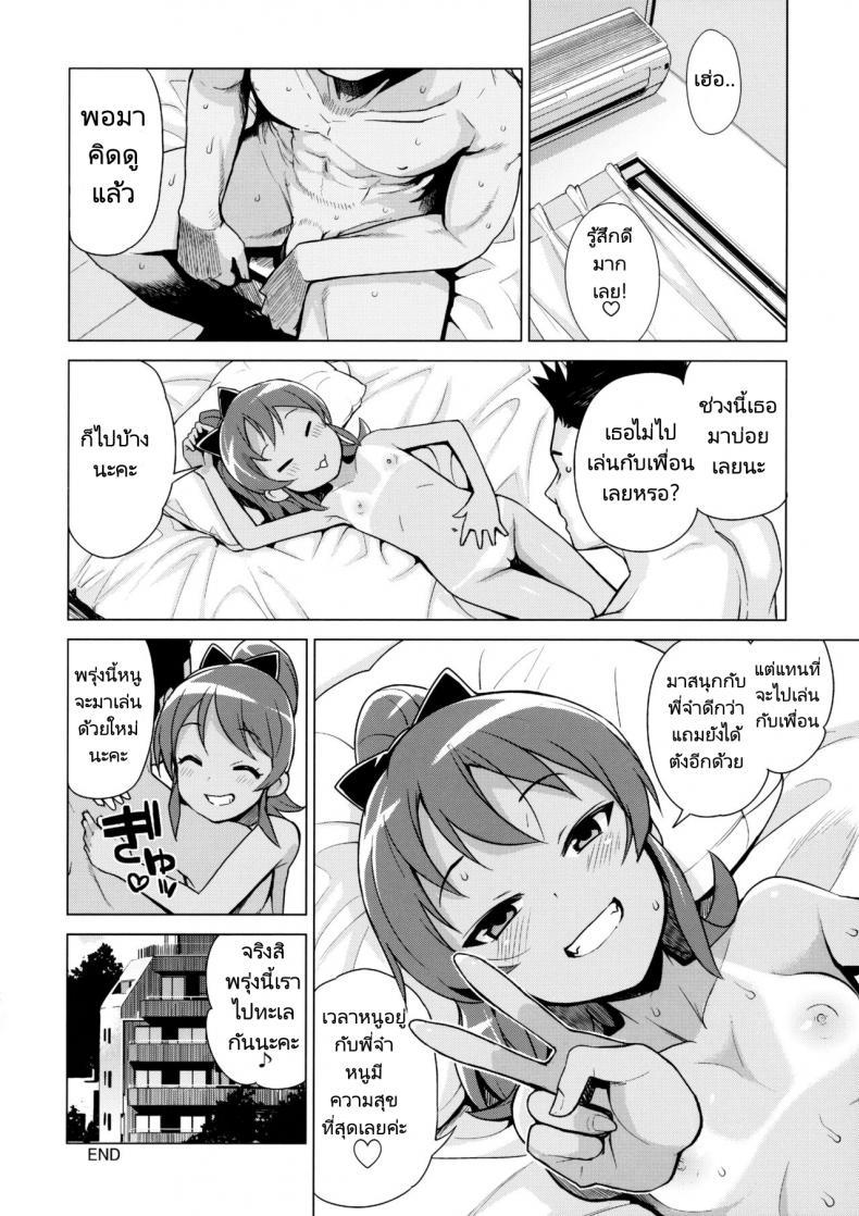Doujin-Lc- อ่าน โดจิน มังฮวา เกาหลี ญี่ปุ่น จีน แปลไทย กะหรี่ตัวน้อย (C90) [Funi Funi Lab (Tamagoro)] LITTLE BITCH PLANET 2 ตอนที่ 1 2 3 4 5 6 7 8 9 10 11 12 13 14 ฟรี ไม่มีโฆษณา อ่าน โดจิน Manhwa เกาหลี ญี่ปุ่น จีน เรามีครบ คัดมาให้เน้นๆ โดจิน 18+ รับประกันความฟินโดย  Doujin Lc