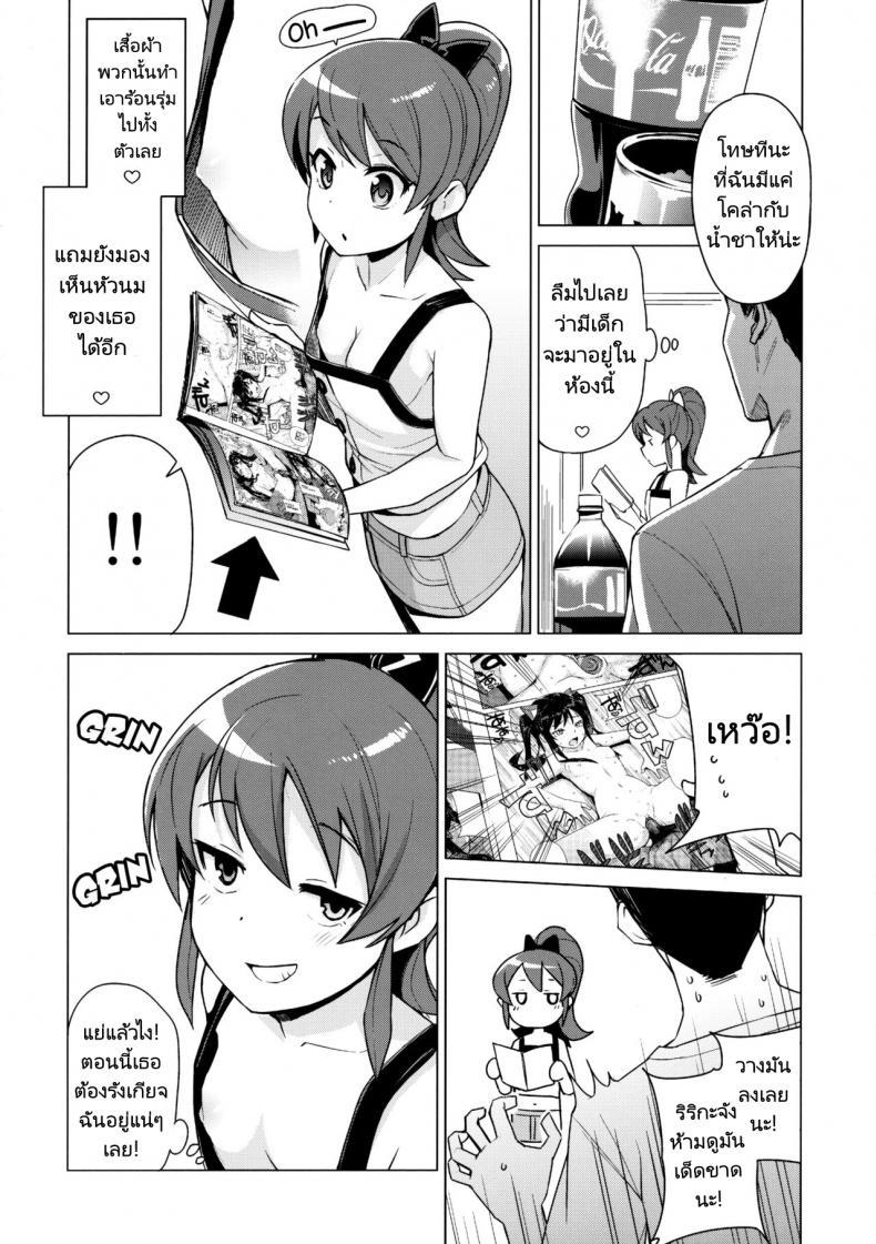 Doujin-Lc- อ่าน โดจิน มังฮวา เกาหลี ญี่ปุ่น จีน แปลไทย กะหรี่ตัวน้อย (C90) [Funi Funi Lab (Tamagoro)] LITTLE BITCH PLANET 2 ตอนที่ 1 2 3 4 5 6 7 8 9 10 11 12 13 14 ฟรี ไม่มีโฆษณา อ่าน โดจิน Manhwa เกาหลี ญี่ปุ่น จีน เรามีครบ คัดมาให้เน้นๆ โดจิน 18+ รับประกันความฟินโดย  Doujin Lc