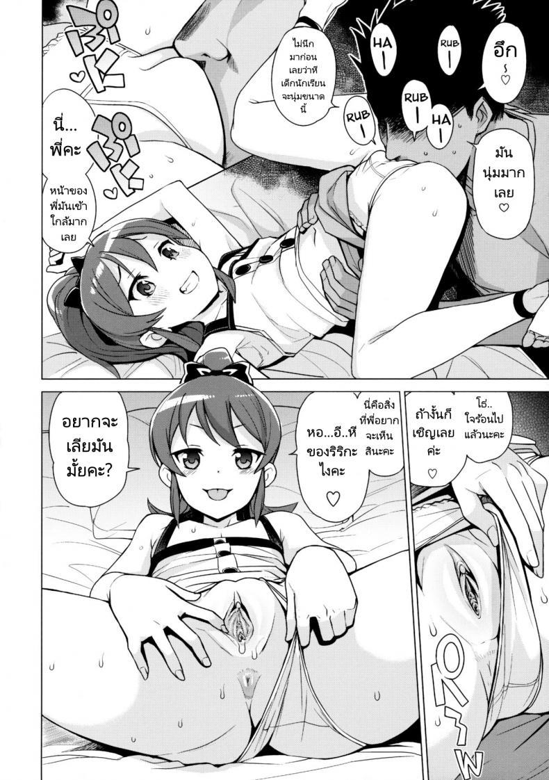 Doujin-Lc- อ่าน โดจิน มังฮวา เกาหลี ญี่ปุ่น จีน แปลไทย กะหรี่ตัวน้อย (C90) [Funi Funi Lab (Tamagoro)] LITTLE BITCH PLANET 2 ตอนที่ 1 2 3 4 5 6 7 8 9 10 11 12 13 14 ฟรี ไม่มีโฆษณา อ่าน โดจิน Manhwa เกาหลี ญี่ปุ่น จีน เรามีครบ คัดมาให้เน้นๆ โดจิน 18+ รับประกันความฟินโดย  Doujin Lc