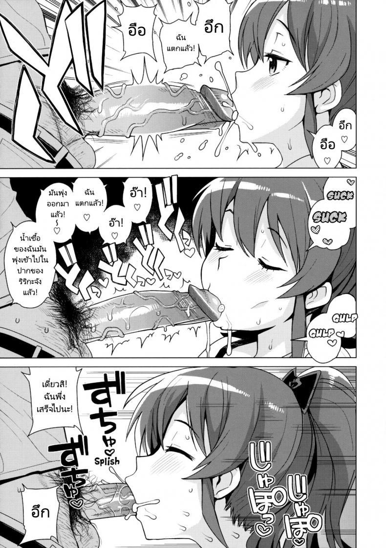 Doujin-Lc- อ่าน โดจิน มังฮวา เกาหลี ญี่ปุ่น จีน แปลไทย กะหรี่ตัวน้อย (C90) [Funi Funi Lab (Tamagoro)] LITTLE BITCH PLANET 2 ตอนที่ 1 2 3 4 5 6 7 8 9 10 11 12 13 14 ฟรี ไม่มีโฆษณา อ่าน โดจิน Manhwa เกาหลี ญี่ปุ่น จีน เรามีครบ คัดมาให้เน้นๆ โดจิน 18+ รับประกันความฟินโดย  Doujin Lc