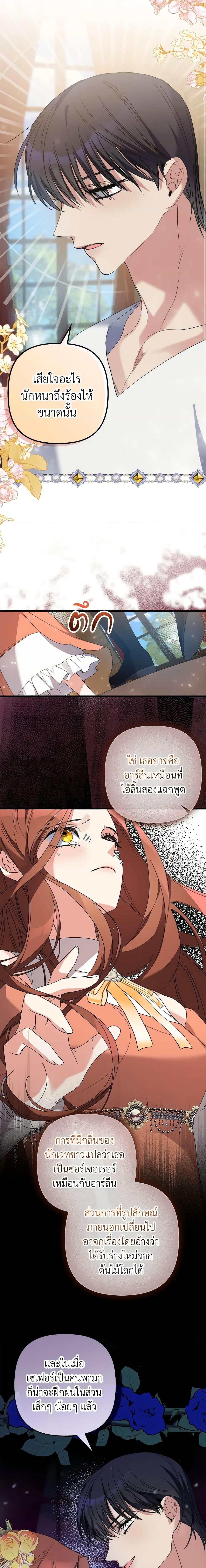 Manga-lc-com อ่านมังงะ อ่านการ์ตูน ออนไลน์ ฟรี I’m Dead, But the Hero Went Crazy ตอนที่ 1 2 3 4 5 6 7 8 9 10 11 12 13 14 ฟรี ไม่มีโฆษณา Manga-lc - อ่าน มังงะ อ่าน การ์ตูน ออนไลน์ อ่านมังงะ ฟรี