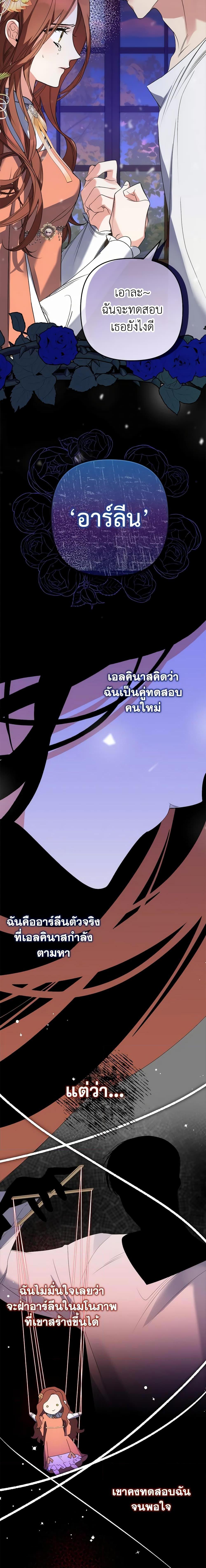 Manga-lc-com อ่านมังงะ อ่านการ์ตูน ออนไลน์ ฟรี I’m Dead, But the Hero Went Crazy ตอนที่ 1 2 3 4 5 6 7 8 9 10 11 12 13 14 ฟรี ไม่มีโฆษณา Manga-lc - อ่าน มังงะ อ่าน การ์ตูน ออนไลน์ อ่านมังงะ ฟรี
