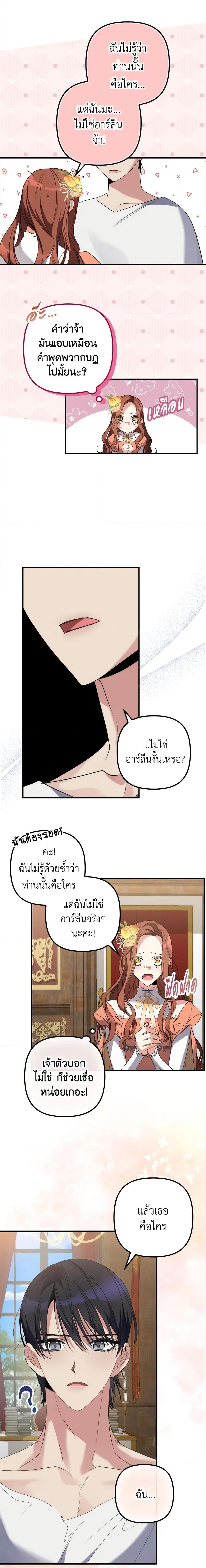 Manga-lc-com อ่านมังงะ อ่านการ์ตูน ออนไลน์ ฟรี I’m Dead, But the Hero Went Crazy ตอนที่ 1 2 3 4 5 6 7 8 9 10 11 12 13 14 ฟรี ไม่มีโฆษณา Manga-lc - อ่าน มังงะ อ่าน การ์ตูน ออนไลน์ อ่านมังงะ ฟรี
