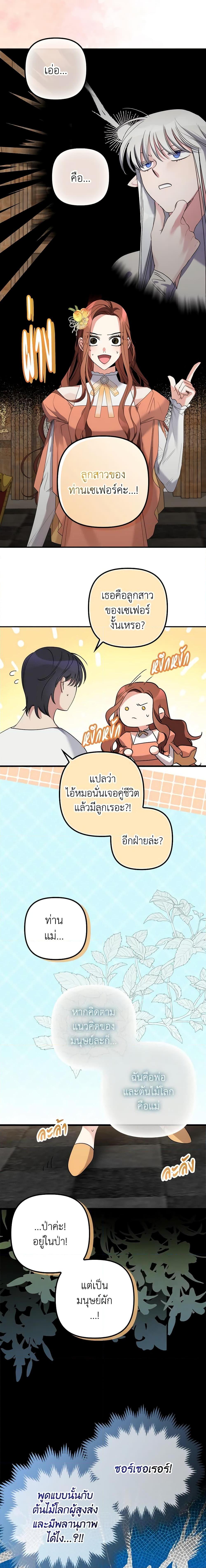 Manga-lc-com อ่านมังงะ อ่านการ์ตูน ออนไลน์ ฟรี I’m Dead, But the Hero Went Crazy ตอนที่ 1 2 3 4 5 6 7 8 9 10 11 12 13 14 ฟรี ไม่มีโฆษณา Manga-lc - อ่าน มังงะ อ่าน การ์ตูน ออนไลน์ อ่านมังงะ ฟรี