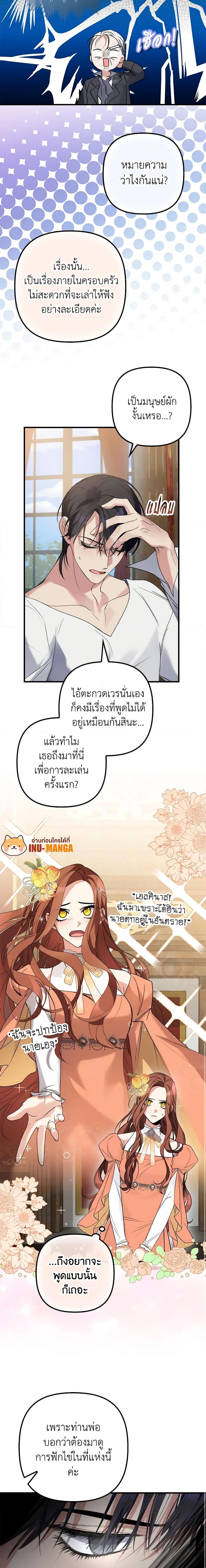 Manga-lc-com อ่านมังงะ อ่านการ์ตูน ออนไลน์ ฟรี I’m Dead, But the Hero Went Crazy ตอนที่ 1 2 3 4 5 6 7 8 9 10 11 12 13 14 ฟรี ไม่มีโฆษณา Manga-lc - อ่าน มังงะ อ่าน การ์ตูน ออนไลน์ อ่านมังงะ ฟรี