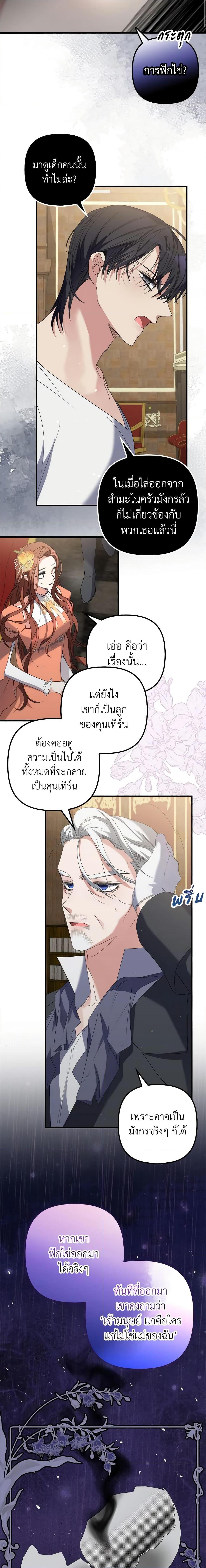 Manga-lc-com อ่านมังงะ อ่านการ์ตูน ออนไลน์ ฟรี I’m Dead, But the Hero Went Crazy ตอนที่ 1 2 3 4 5 6 7 8 9 10 11 12 13 14 ฟรี ไม่มีโฆษณา Manga-lc - อ่าน มังงะ อ่าน การ์ตูน ออนไลน์ อ่านมังงะ ฟรี