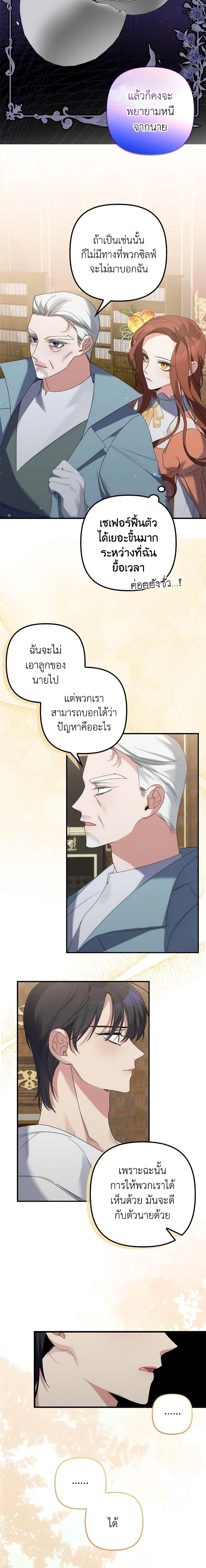 Manga-lc-com อ่านมังงะ อ่านการ์ตูน ออนไลน์ ฟรี I’m Dead, But the Hero Went Crazy ตอนที่ 1 2 3 4 5 6 7 8 9 10 11 12 13 14 ฟรี ไม่มีโฆษณา Manga-lc - อ่าน มังงะ อ่าน การ์ตูน ออนไลน์ อ่านมังงะ ฟรี