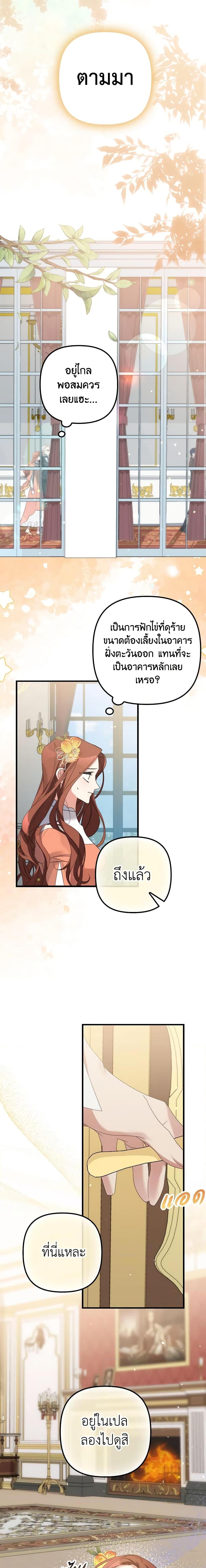 Manga-lc-com อ่านมังงะ อ่านการ์ตูน ออนไลน์ ฟรี I’m Dead, But the Hero Went Crazy ตอนที่ 1 2 3 4 5 6 7 8 9 10 11 12 13 14 ฟรี ไม่มีโฆษณา Manga-lc - อ่าน มังงะ อ่าน การ์ตูน ออนไลน์ อ่านมังงะ ฟรี