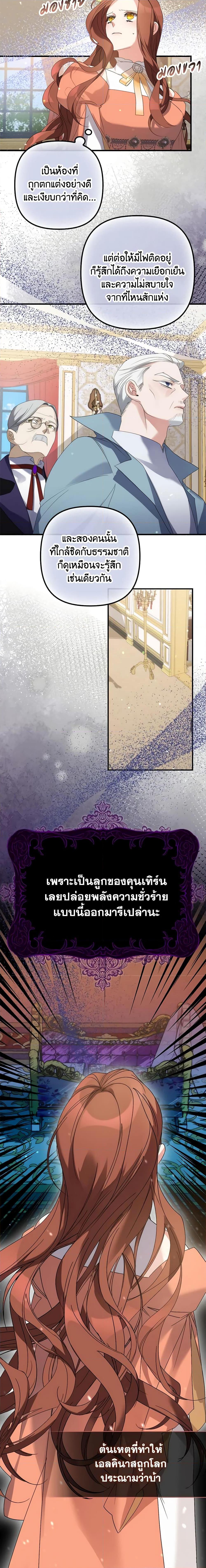 Manga-lc-com อ่านมังงะ อ่านการ์ตูน ออนไลน์ ฟรี I’m Dead, But the Hero Went Crazy ตอนที่ 1 2 3 4 5 6 7 8 9 10 11 12 13 14 ฟรี ไม่มีโฆษณา Manga-lc - อ่าน มังงะ อ่าน การ์ตูน ออนไลน์ อ่านมังงะ ฟรี