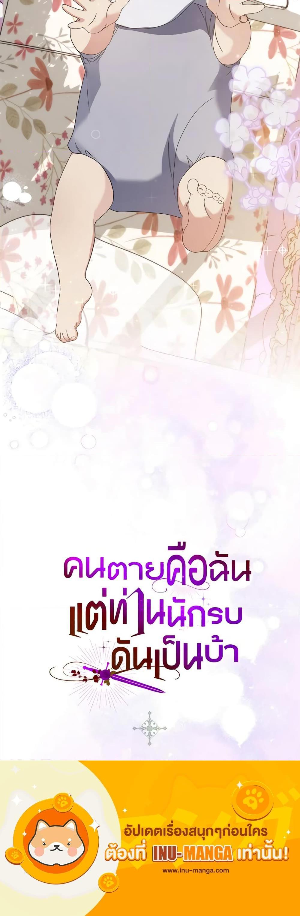 Manga-lc-com อ่านมังงะ อ่านการ์ตูน ออนไลน์ ฟรี I’m Dead, But the Hero Went Crazy ตอนที่ 1 2 3 4 5 6 7 8 9 10 11 12 13 14 ฟรี ไม่มีโฆษณา Manga-lc - อ่าน มังงะ อ่าน การ์ตูน ออนไลน์ อ่านมังงะ ฟรี