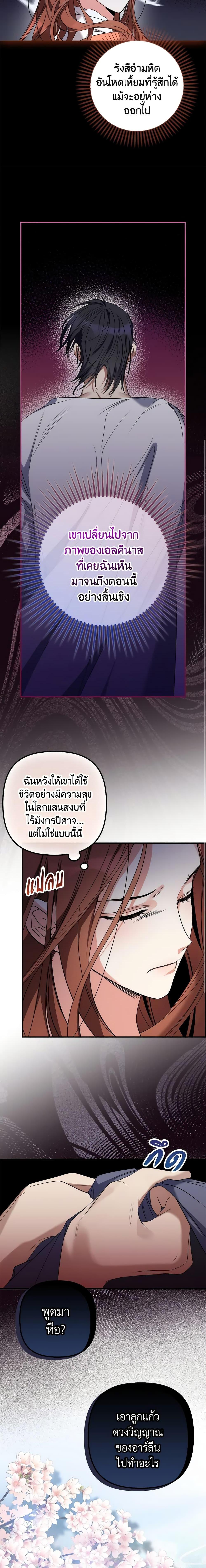 Manga-lc-com อ่านมังงะ อ่านการ์ตูน ออนไลน์ ฟรี I’m Dead, But the Hero Went Crazy ตอนที่ 1 2 3 4 5 6 7 8 9 10 11 12 13 14 ฟรี ไม่มีโฆษณา Manga-lc - อ่าน มังงะ อ่าน การ์ตูน ออนไลน์ อ่านมังงะ ฟรี