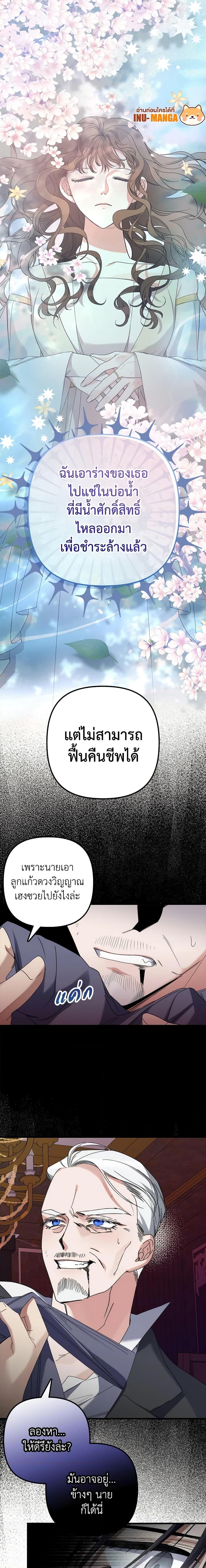 Manga-lc-com อ่านมังงะ อ่านการ์ตูน ออนไลน์ ฟรี I’m Dead, But the Hero Went Crazy ตอนที่ 1 2 3 4 5 6 7 8 9 10 11 12 13 14 ฟรี ไม่มีโฆษณา Manga-lc - อ่าน มังงะ อ่าน การ์ตูน ออนไลน์ อ่านมังงะ ฟรี