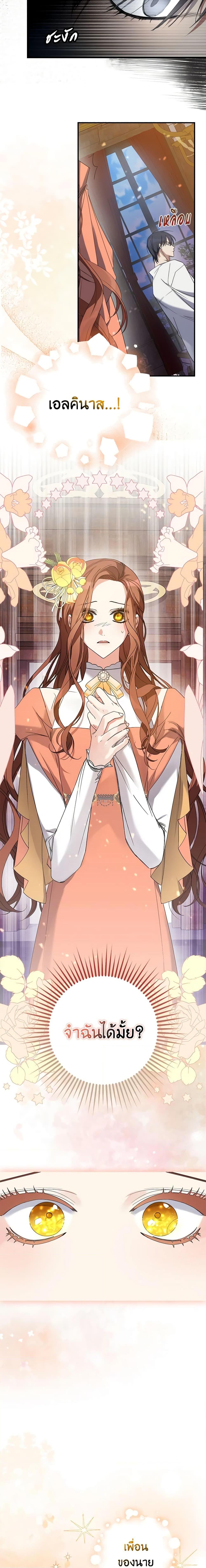 Manga-lc-com อ่านมังงะ อ่านการ์ตูน ออนไลน์ ฟรี I’m Dead, But the Hero Went Crazy ตอนที่ 1 2 3 4 5 6 7 8 9 10 11 12 13 14 ฟรี ไม่มีโฆษณา Manga-lc - อ่าน มังงะ อ่าน การ์ตูน ออนไลน์ อ่านมังงะ ฟรี