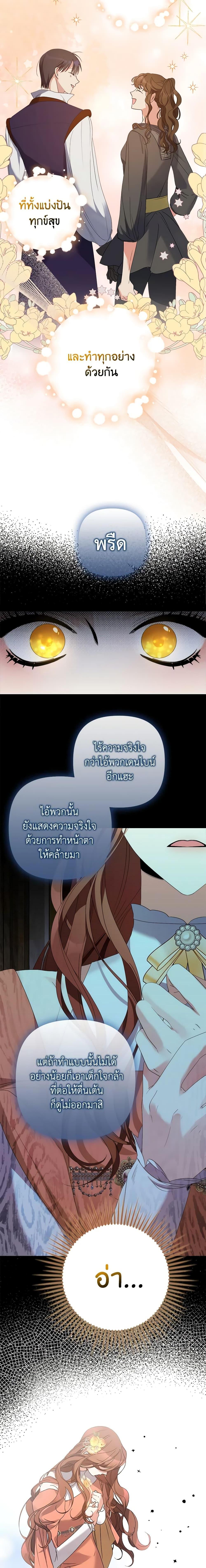 Manga-lc-com อ่านมังงะ อ่านการ์ตูน ออนไลน์ ฟรี I’m Dead, But the Hero Went Crazy ตอนที่ 1 2 3 4 5 6 7 8 9 10 11 12 13 14 ฟรี ไม่มีโฆษณา Manga-lc - อ่าน มังงะ อ่าน การ์ตูน ออนไลน์ อ่านมังงะ ฟรี