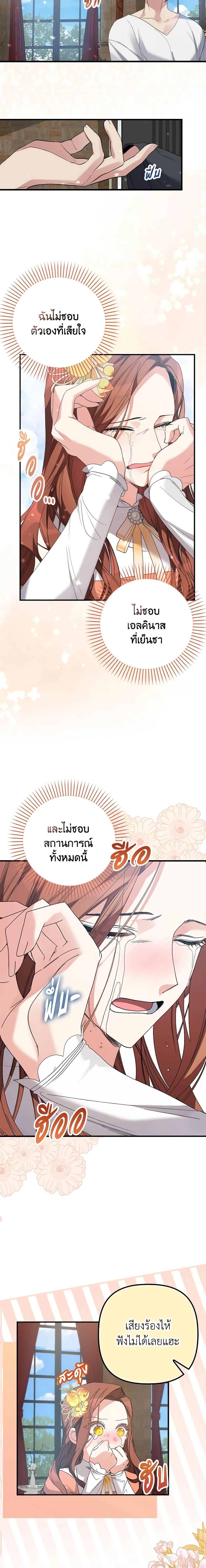 Manga-lc-com อ่านมังงะ อ่านการ์ตูน ออนไลน์ ฟรี I’m Dead, But the Hero Went Crazy ตอนที่ 1 2 3 4 5 6 7 8 9 10 11 12 13 14 ฟรี ไม่มีโฆษณา Manga-lc - อ่าน มังงะ อ่าน การ์ตูน ออนไลน์ อ่านมังงะ ฟรี