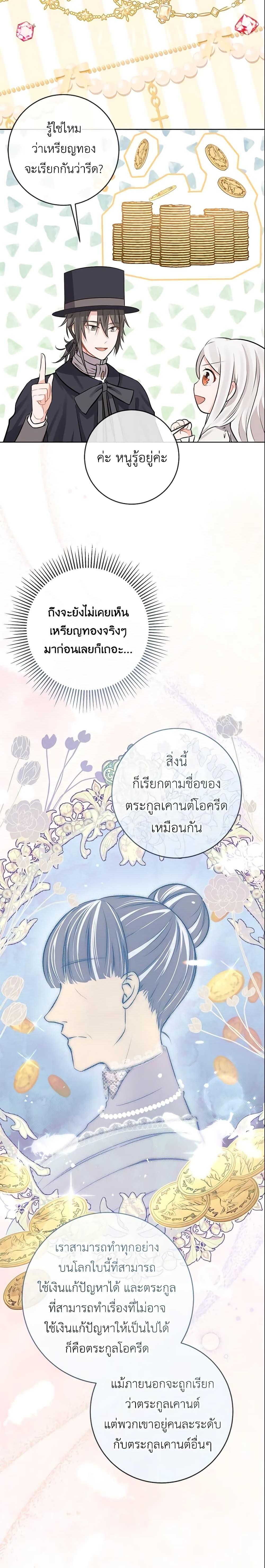 Manga-lc-com อ่านมังงะ อ่านการ์ตูน ออนไลน์ ฟรี Who Do You Like More, Mom or Dad ตอนที่ 1 2 3 4 5 6 7 8 9 10 11 12 13 14 ฟรี ไม่มีโฆษณา Manga-lc - อ่าน มังงะ อ่าน การ์ตูน ออนไลน์ อ่านมังงะ ฟรี