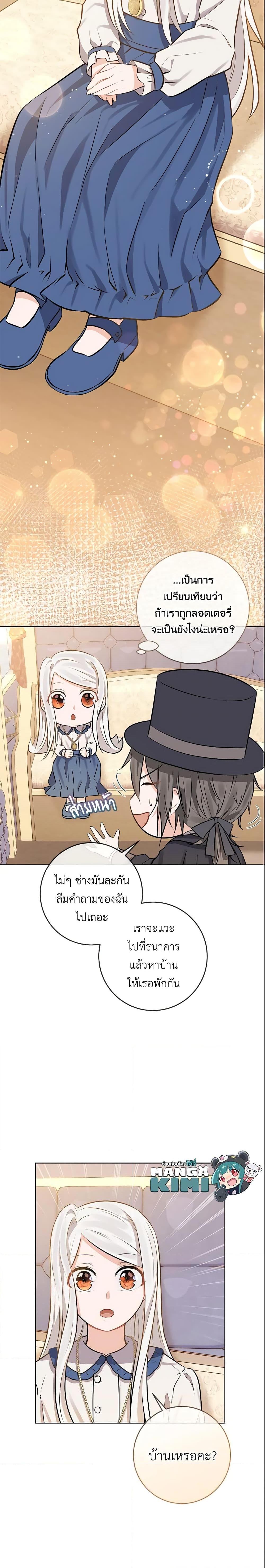 Manga-lc-com อ่านมังงะ อ่านการ์ตูน ออนไลน์ ฟรี Who Do You Like More, Mom or Dad ตอนที่ 1 2 3 4 5 6 7 8 9 10 11 12 13 14 ฟรี ไม่มีโฆษณา Manga-lc - อ่าน มังงะ อ่าน การ์ตูน ออนไลน์ อ่านมังงะ ฟรี