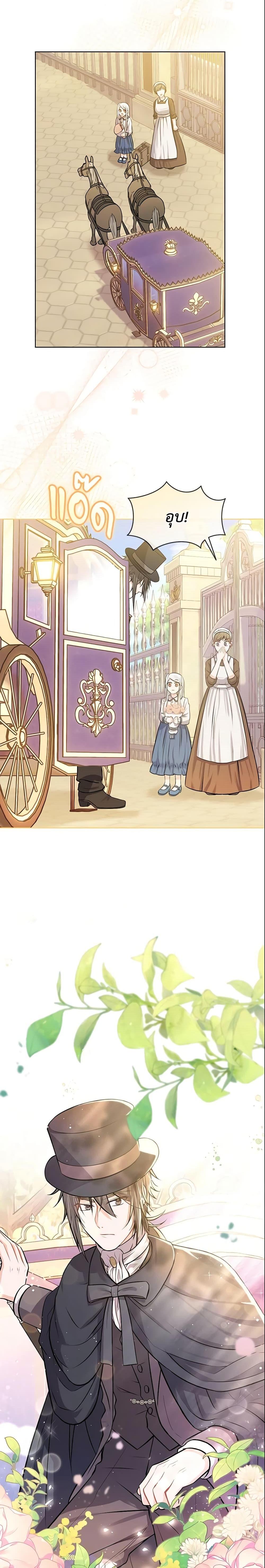 Manga-lc-com อ่านมังงะ อ่านการ์ตูน ออนไลน์ ฟรี Who Do You Like More, Mom or Dad ตอนที่ 1 2 3 4 5 6 7 8 9 10 11 12 13 14 ฟรี ไม่มีโฆษณา Manga-lc - อ่าน มังงะ อ่าน การ์ตูน ออนไลน์ อ่านมังงะ ฟรี