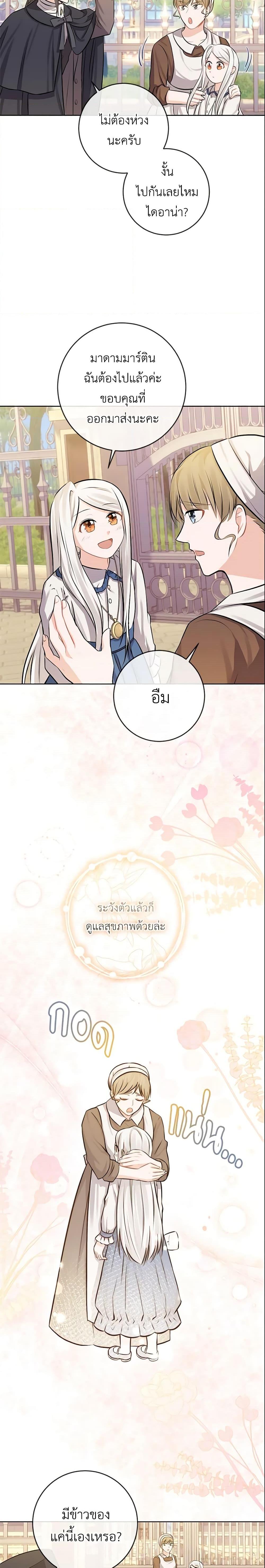 Manga-lc-com อ่านมังงะ อ่านการ์ตูน ออนไลน์ ฟรี Who Do You Like More, Mom or Dad ตอนที่ 1 2 3 4 5 6 7 8 9 10 11 12 13 14 ฟรี ไม่มีโฆษณา Manga-lc - อ่าน มังงะ อ่าน การ์ตูน ออนไลน์ อ่านมังงะ ฟรี