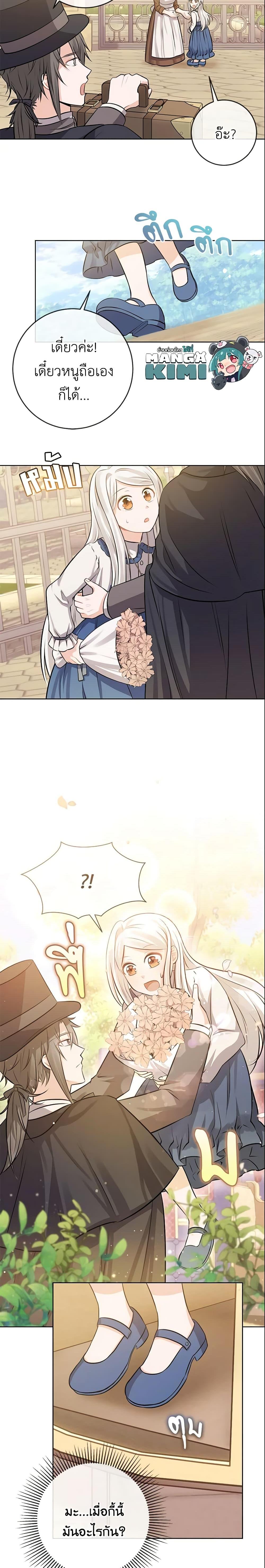 Manga-lc-com อ่านมังงะ อ่านการ์ตูน ออนไลน์ ฟรี Who Do You Like More, Mom or Dad ตอนที่ 1 2 3 4 5 6 7 8 9 10 11 12 13 14 ฟรี ไม่มีโฆษณา Manga-lc - อ่าน มังงะ อ่าน การ์ตูน ออนไลน์ อ่านมังงะ ฟรี