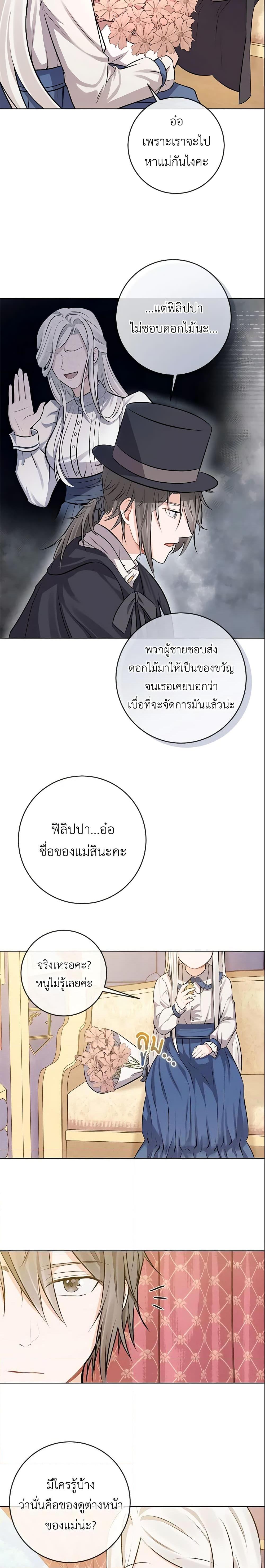 Manga-lc-com อ่านมังงะ อ่านการ์ตูน ออนไลน์ ฟรี Who Do You Like More, Mom or Dad ตอนที่ 1 2 3 4 5 6 7 8 9 10 11 12 13 14 ฟรี ไม่มีโฆษณา Manga-lc - อ่าน มังงะ อ่าน การ์ตูน ออนไลน์ อ่านมังงะ ฟรี