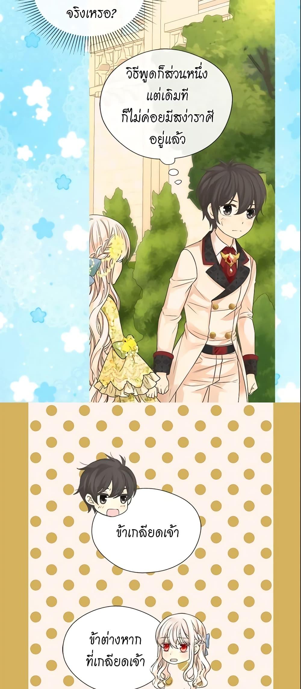 Manga-lc-com อ่านมังงะ อ่านการ์ตูน ออนไลน์ ฟรี Daughter of the Emperor ตอนที่ 1 2 3 4 5 6 7 8 9 10 11 12 13 14 ฟรี ไม่มีโฆษณา Manga-lc - อ่าน มังงะ อ่าน การ์ตูน ออนไลน์ อ่านมังงะ ฟรี