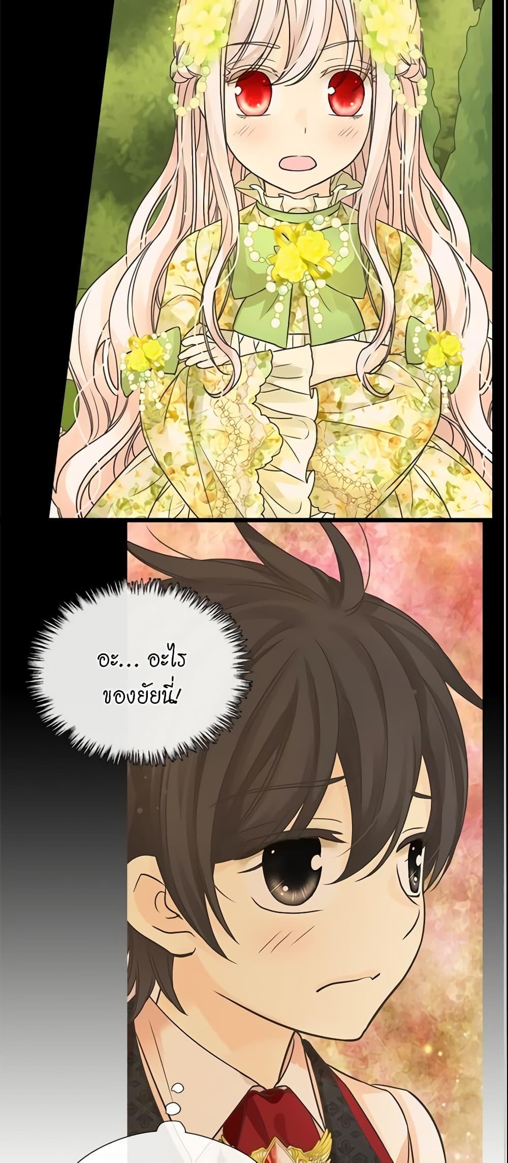 Manga-lc-com อ่านมังงะ อ่านการ์ตูน ออนไลน์ ฟรี Daughter of the Emperor ตอนที่ 1 2 3 4 5 6 7 8 9 10 11 12 13 14 ฟรี ไม่มีโฆษณา Manga-lc - อ่าน มังงะ อ่าน การ์ตูน ออนไลน์ อ่านมังงะ ฟรี