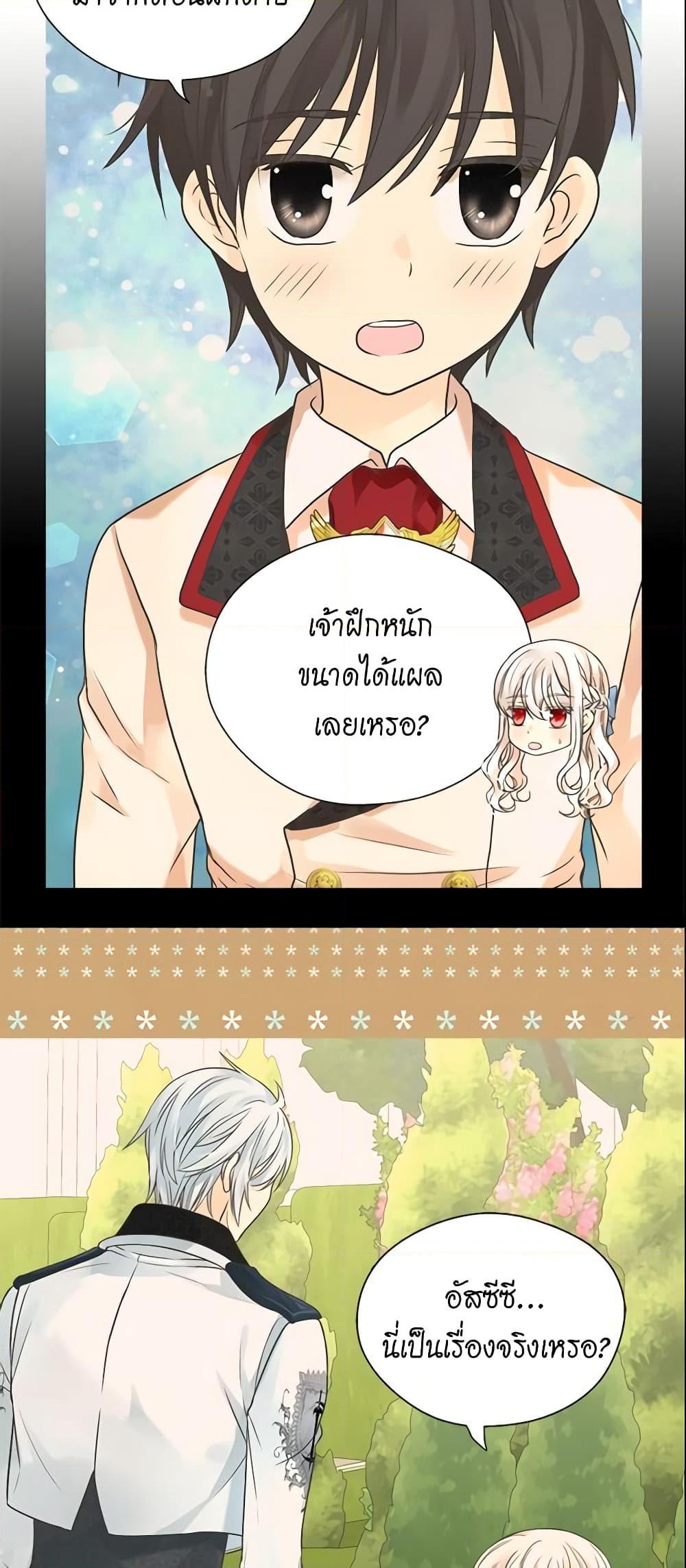 Manga-lc-com อ่านมังงะ อ่านการ์ตูน ออนไลน์ ฟรี Daughter of the Emperor ตอนที่ 1 2 3 4 5 6 7 8 9 10 11 12 13 14 ฟรี ไม่มีโฆษณา Manga-lc - อ่าน มังงะ อ่าน การ์ตูน ออนไลน์ อ่านมังงะ ฟรี