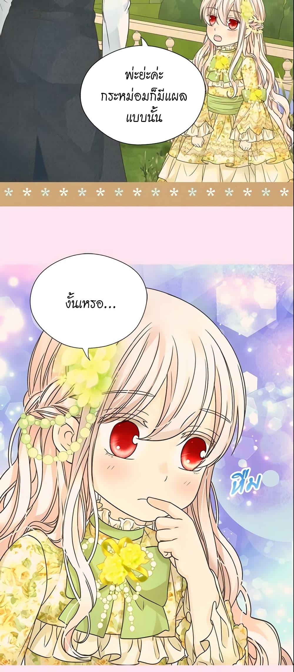 Manga-lc-com อ่านมังงะ อ่านการ์ตูน ออนไลน์ ฟรี Daughter of the Emperor ตอนที่ 1 2 3 4 5 6 7 8 9 10 11 12 13 14 ฟรี ไม่มีโฆษณา Manga-lc - อ่าน มังงะ อ่าน การ์ตูน ออนไลน์ อ่านมังงะ ฟรี