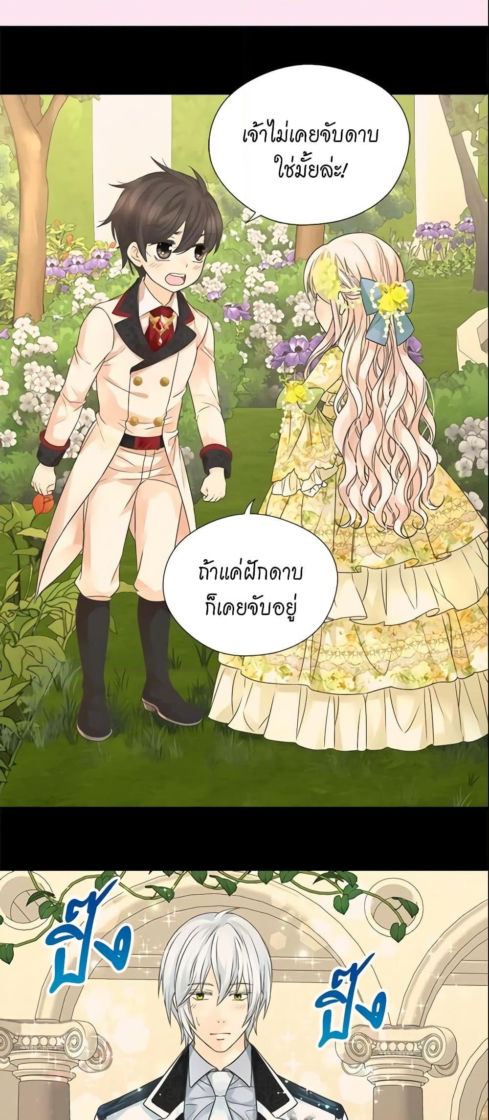 Manga-lc-com อ่านมังงะ อ่านการ์ตูน ออนไลน์ ฟรี Daughter of the Emperor ตอนที่ 1 2 3 4 5 6 7 8 9 10 11 12 13 14 ฟรี ไม่มีโฆษณา Manga-lc - อ่าน มังงะ อ่าน การ์ตูน ออนไลน์ อ่านมังงะ ฟรี