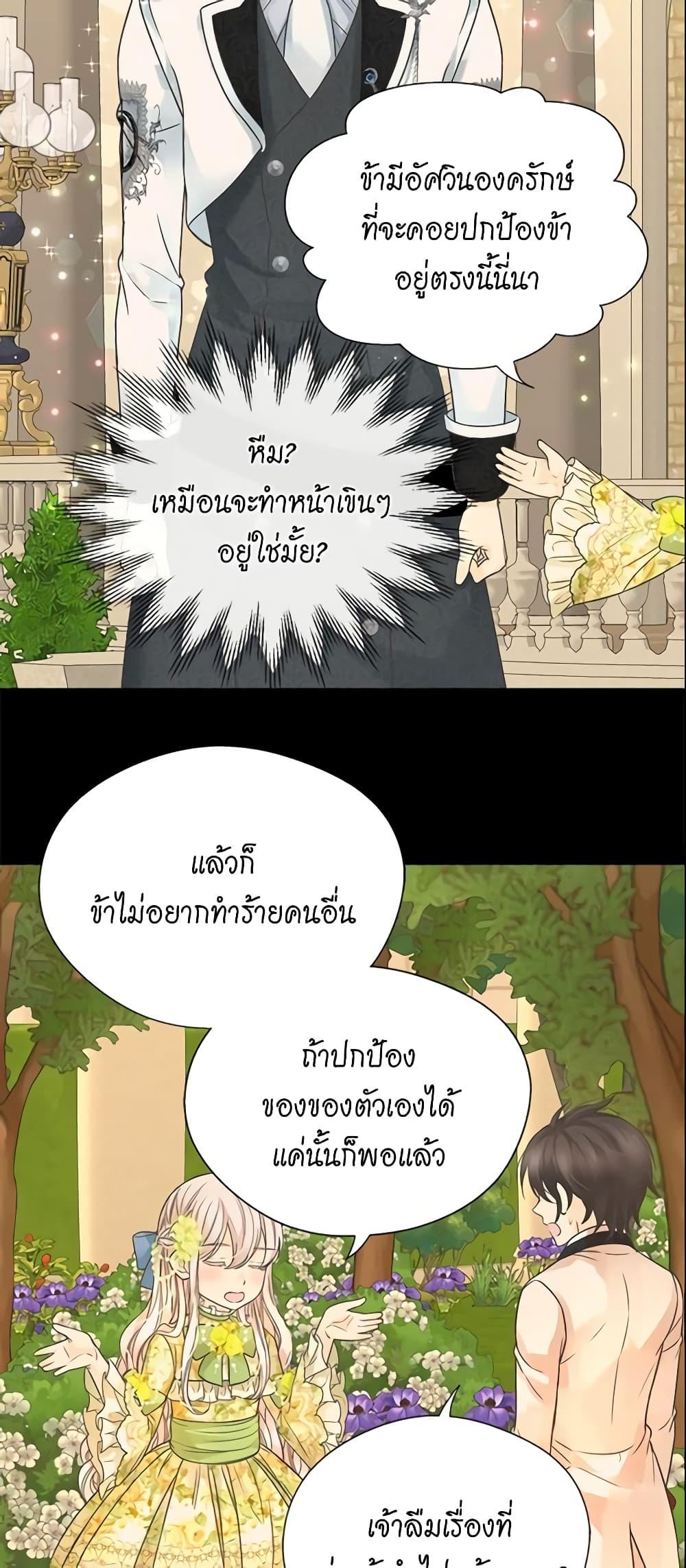 Manga-lc-com อ่านมังงะ อ่านการ์ตูน ออนไลน์ ฟรี Daughter of the Emperor ตอนที่ 1 2 3 4 5 6 7 8 9 10 11 12 13 14 ฟรี ไม่มีโฆษณา Manga-lc - อ่าน มังงะ อ่าน การ์ตูน ออนไลน์ อ่านมังงะ ฟรี