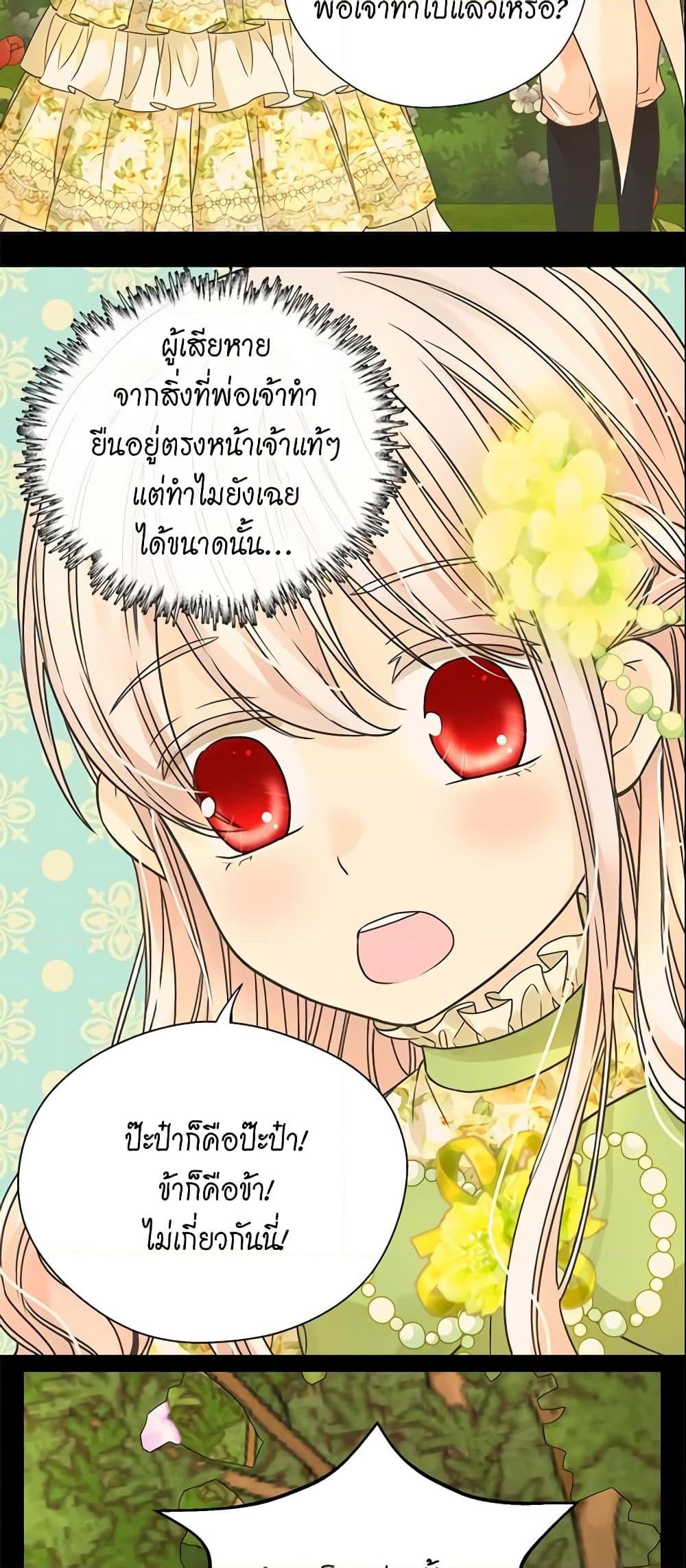 Manga-lc-com อ่านมังงะ อ่านการ์ตูน ออนไลน์ ฟรี Daughter of the Emperor ตอนที่ 1 2 3 4 5 6 7 8 9 10 11 12 13 14 ฟรี ไม่มีโฆษณา Manga-lc - อ่าน มังงะ อ่าน การ์ตูน ออนไลน์ อ่านมังงะ ฟรี