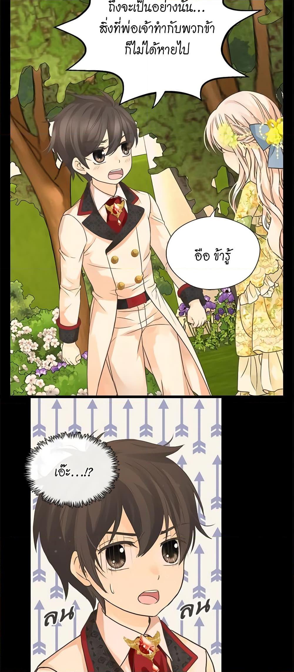 Manga-lc-com อ่านมังงะ อ่านการ์ตูน ออนไลน์ ฟรี Daughter of the Emperor ตอนที่ 1 2 3 4 5 6 7 8 9 10 11 12 13 14 ฟรี ไม่มีโฆษณา Manga-lc - อ่าน มังงะ อ่าน การ์ตูน ออนไลน์ อ่านมังงะ ฟรี