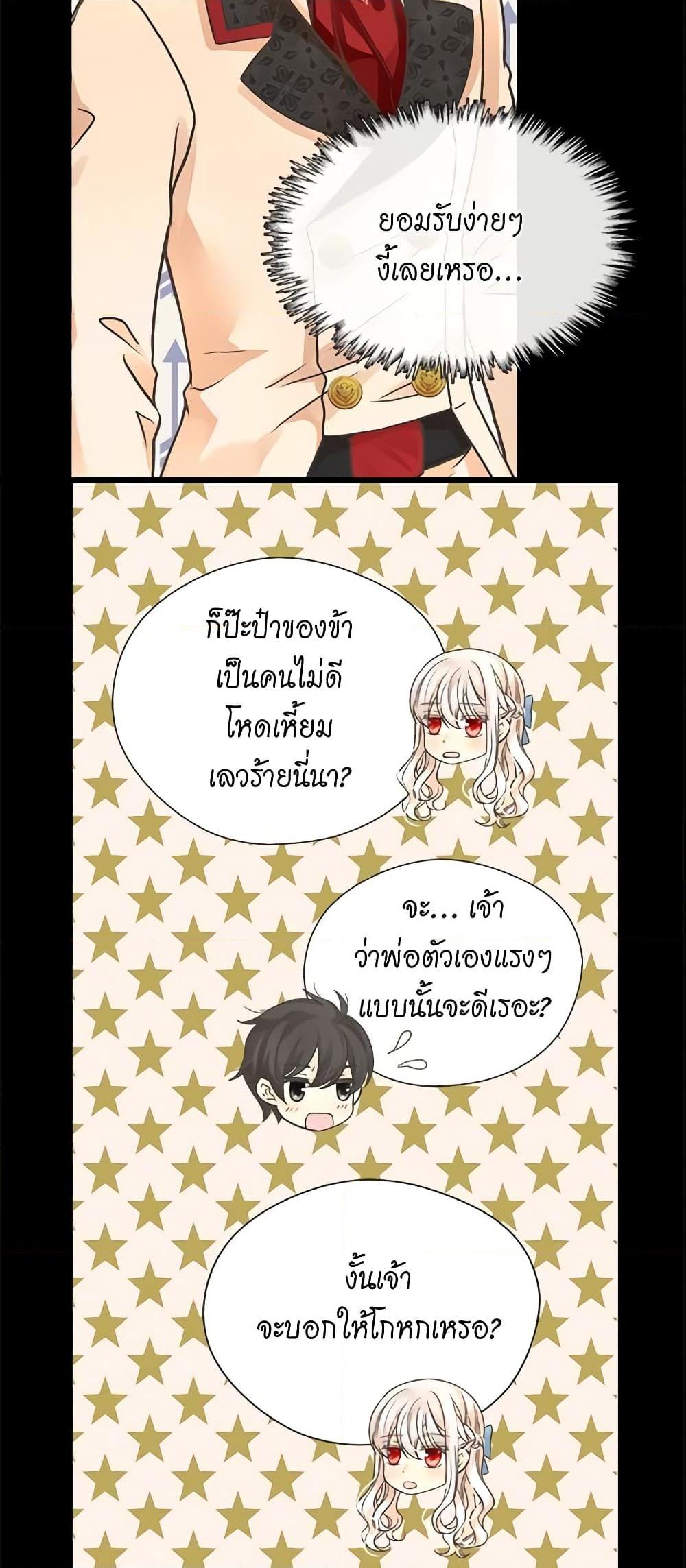 Manga-lc-com อ่านมังงะ อ่านการ์ตูน ออนไลน์ ฟรี Daughter of the Emperor ตอนที่ 1 2 3 4 5 6 7 8 9 10 11 12 13 14 ฟรี ไม่มีโฆษณา Manga-lc - อ่าน มังงะ อ่าน การ์ตูน ออนไลน์ อ่านมังงะ ฟรี