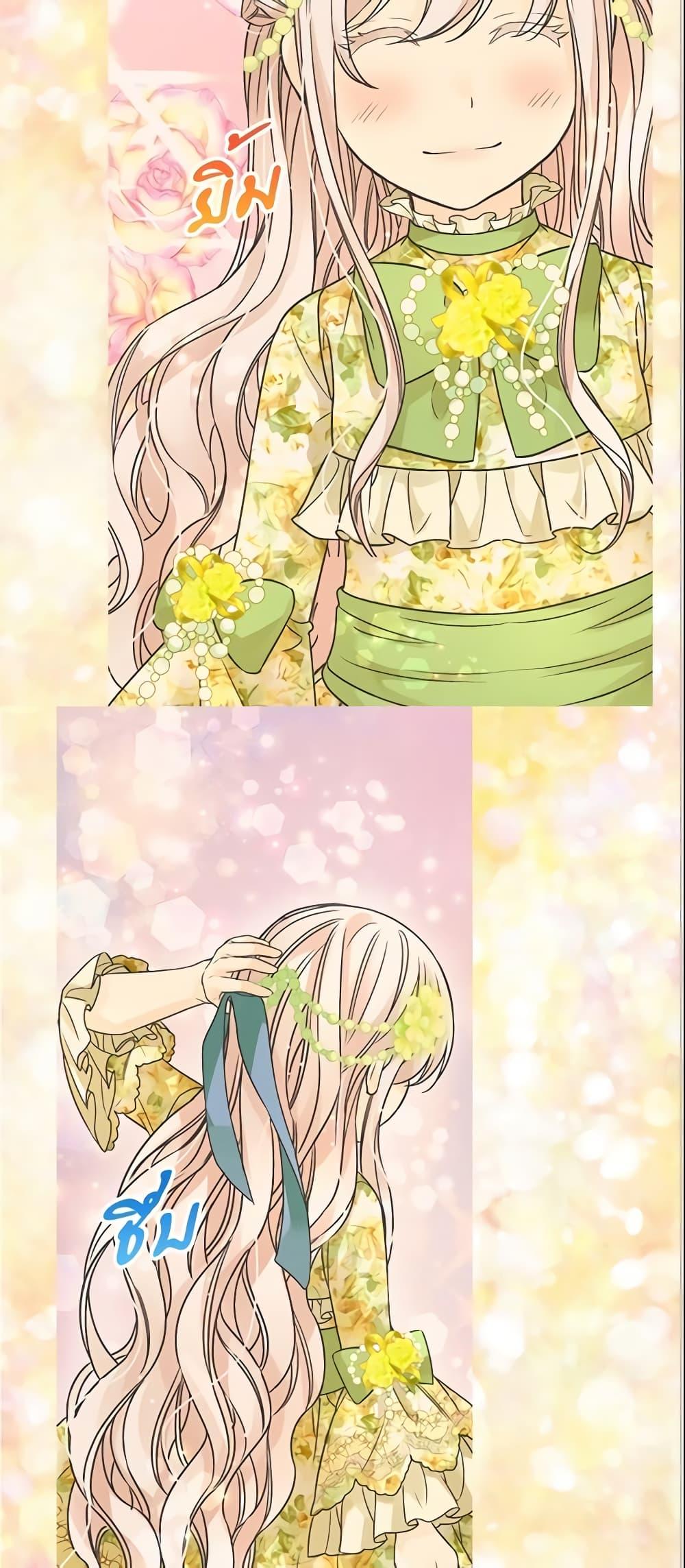 Manga-lc-com อ่านมังงะ อ่านการ์ตูน ออนไลน์ ฟรี Daughter of the Emperor ตอนที่ 1 2 3 4 5 6 7 8 9 10 11 12 13 14 ฟรี ไม่มีโฆษณา Manga-lc - อ่าน มังงะ อ่าน การ์ตูน ออนไลน์ อ่านมังงะ ฟรี