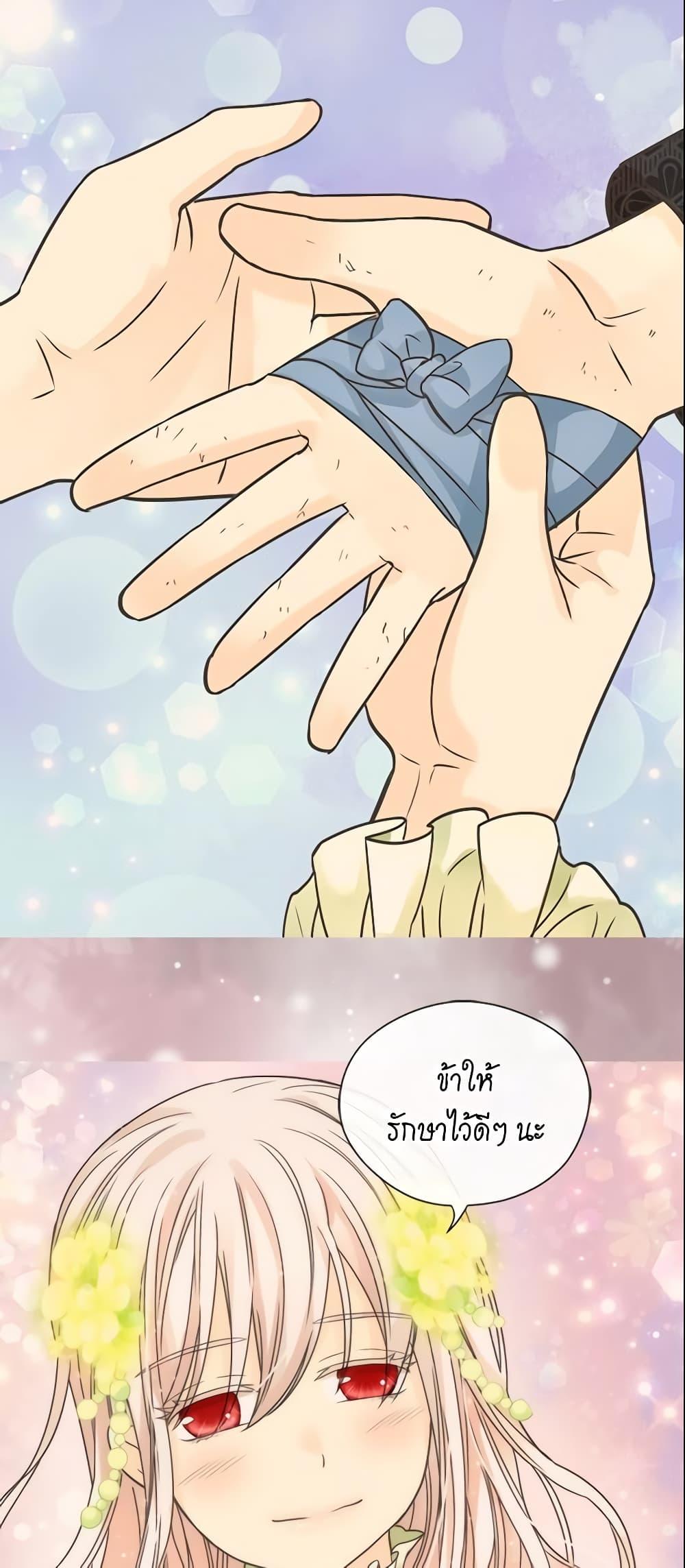 Manga-lc-com อ่านมังงะ อ่านการ์ตูน ออนไลน์ ฟรี Daughter of the Emperor ตอนที่ 1 2 3 4 5 6 7 8 9 10 11 12 13 14 ฟรี ไม่มีโฆษณา Manga-lc - อ่าน มังงะ อ่าน การ์ตูน ออนไลน์ อ่านมังงะ ฟรี