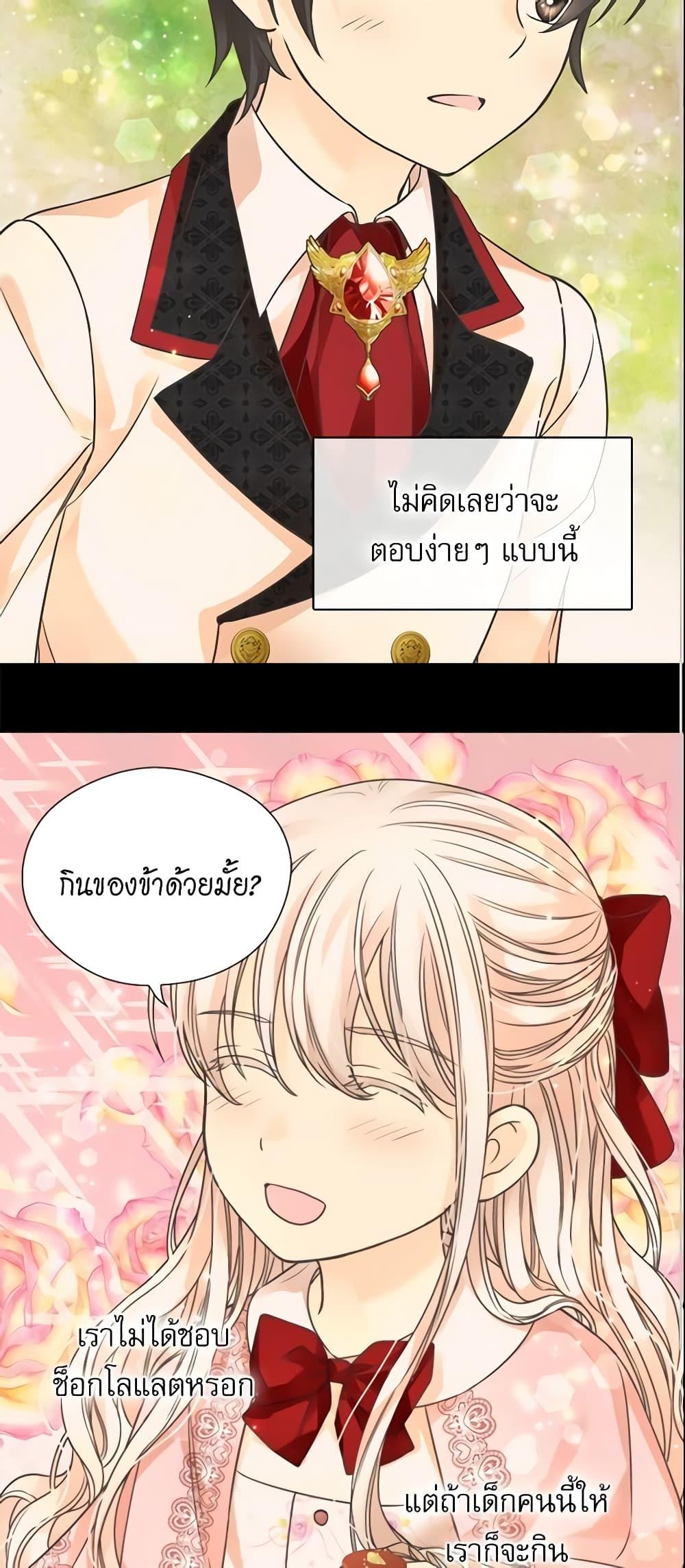 Manga-lc-com อ่านมังงะ อ่านการ์ตูน ออนไลน์ ฟรี Daughter of the Emperor ตอนที่ 1 2 3 4 5 6 7 8 9 10 11 12 13 14 ฟรี ไม่มีโฆษณา Manga-lc - อ่าน มังงะ อ่าน การ์ตูน ออนไลน์ อ่านมังงะ ฟรี