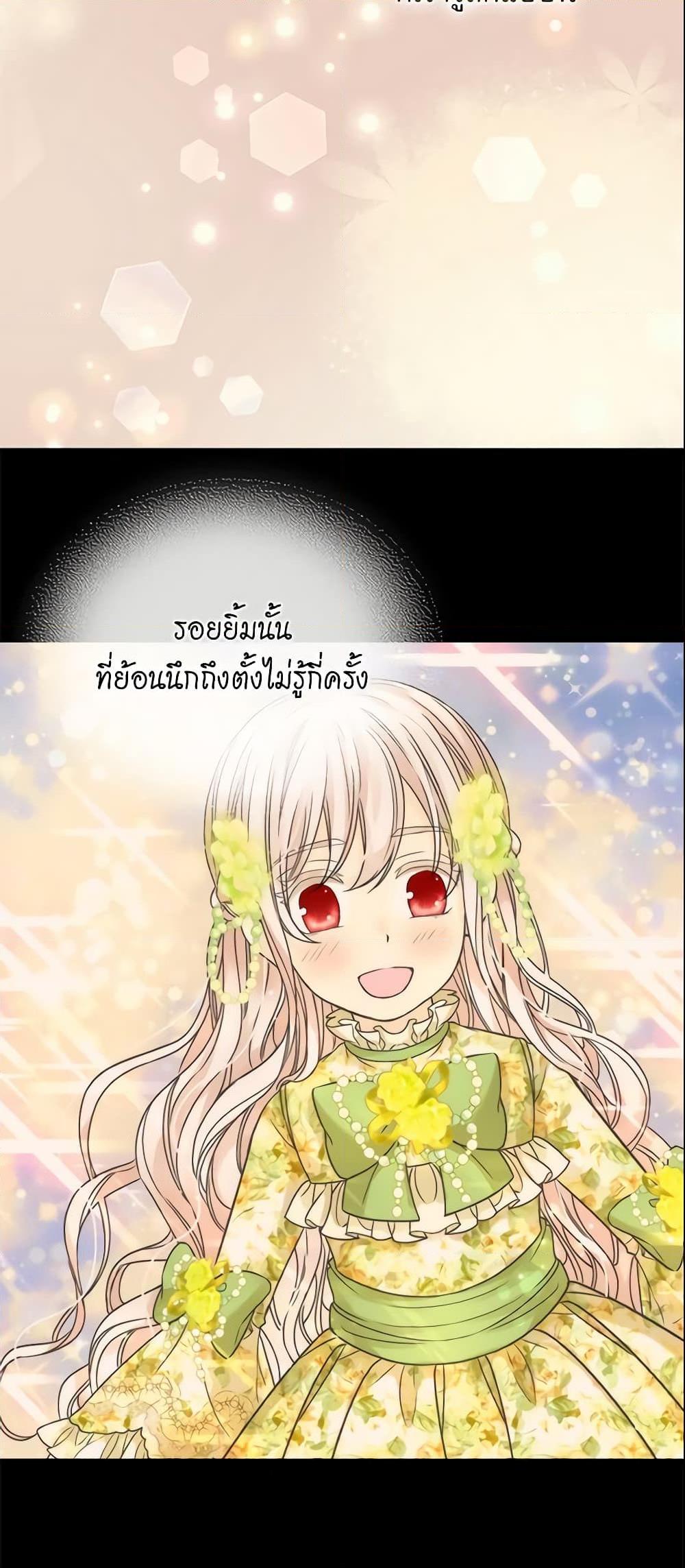 Manga-lc-com อ่านมังงะ อ่านการ์ตูน ออนไลน์ ฟรี Daughter of the Emperor ตอนที่ 1 2 3 4 5 6 7 8 9 10 11 12 13 14 ฟรี ไม่มีโฆษณา Manga-lc - อ่าน มังงะ อ่าน การ์ตูน ออนไลน์ อ่านมังงะ ฟรี