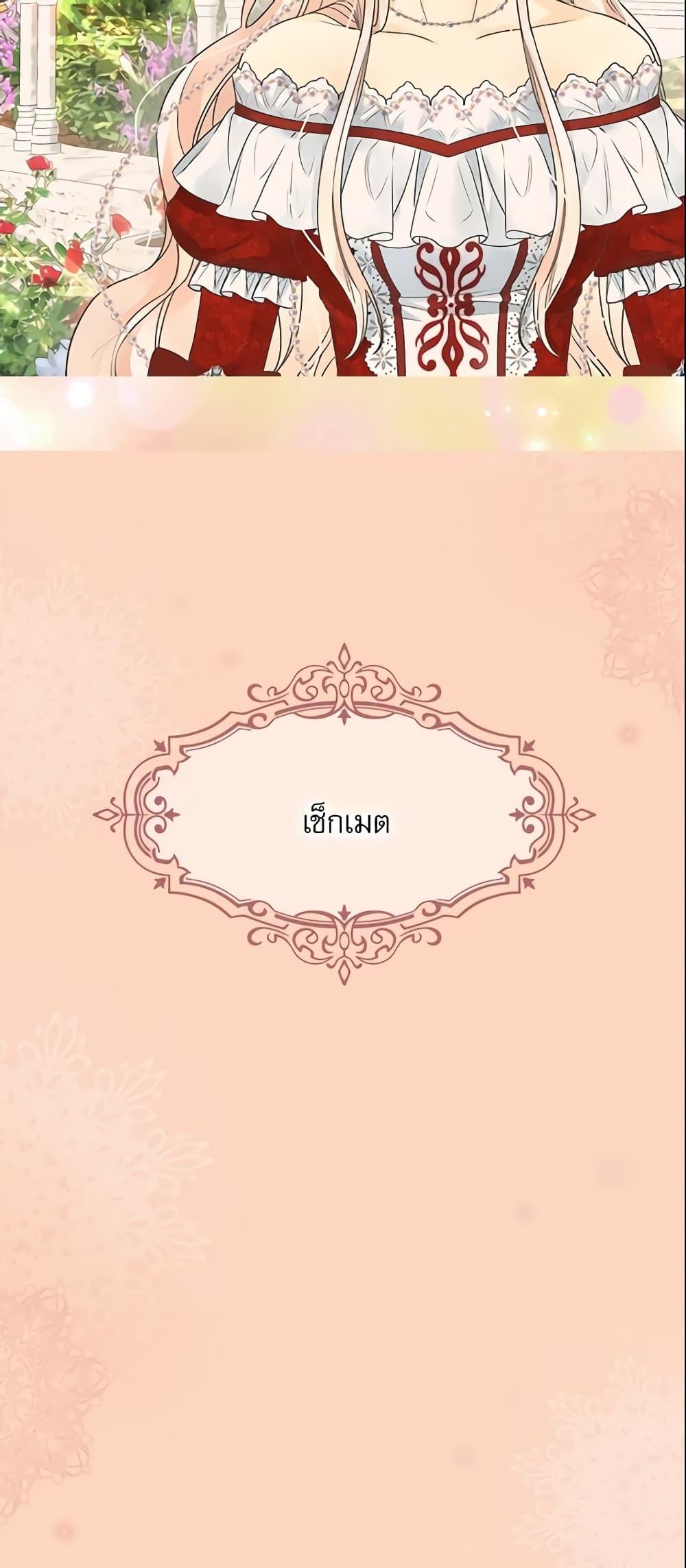 Manga-lc-com อ่านมังงะ อ่านการ์ตูน ออนไลน์ ฟรี Daughter of the Emperor ตอนที่ 1 2 3 4 5 6 7 8 9 10 11 12 13 14 ฟรี ไม่มีโฆษณา Manga-lc - อ่าน มังงะ อ่าน การ์ตูน ออนไลน์ อ่านมังงะ ฟรี