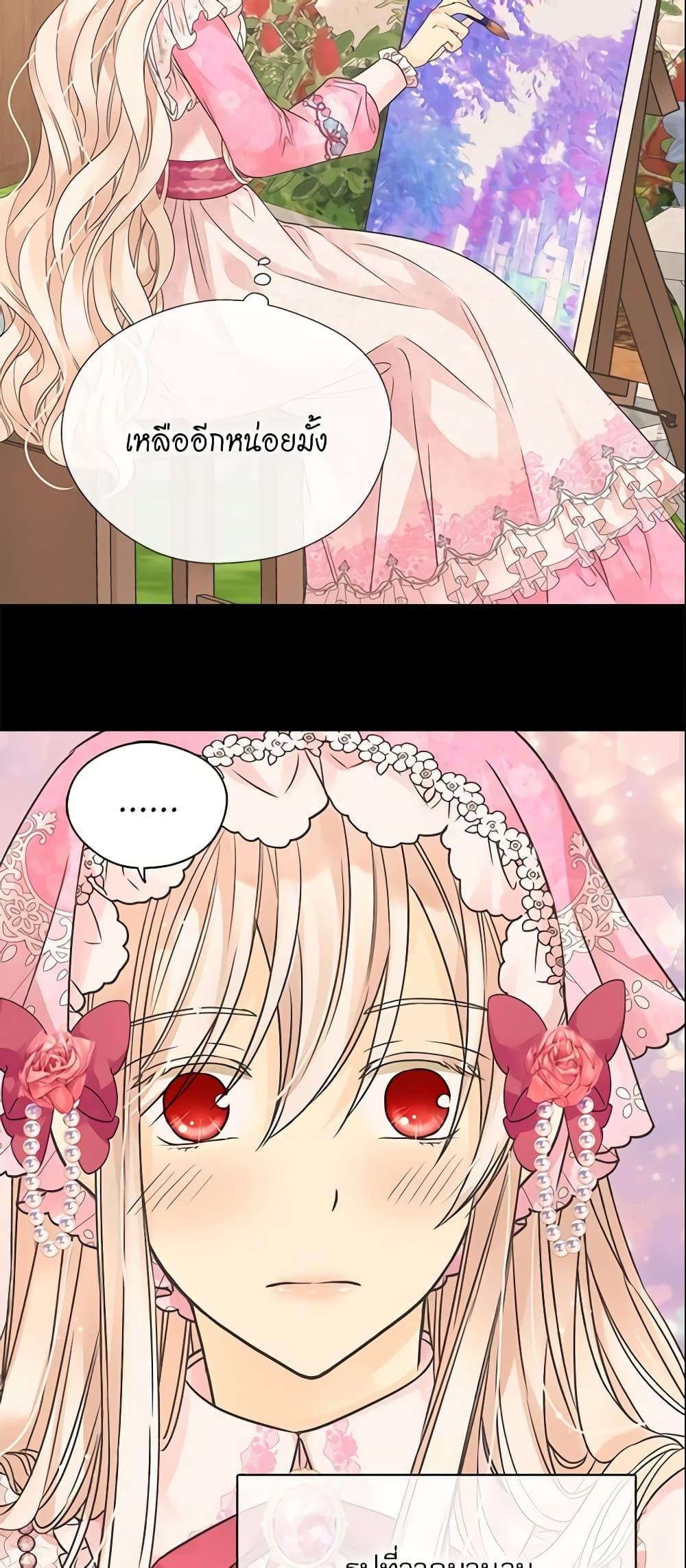 Manga-lc-com อ่านมังงะ อ่านการ์ตูน ออนไลน์ ฟรี Daughter of the Emperor ตอนที่ 1 2 3 4 5 6 7 8 9 10 11 12 13 14 ฟรี ไม่มีโฆษณา Manga-lc - อ่าน มังงะ อ่าน การ์ตูน ออนไลน์ อ่านมังงะ ฟรี