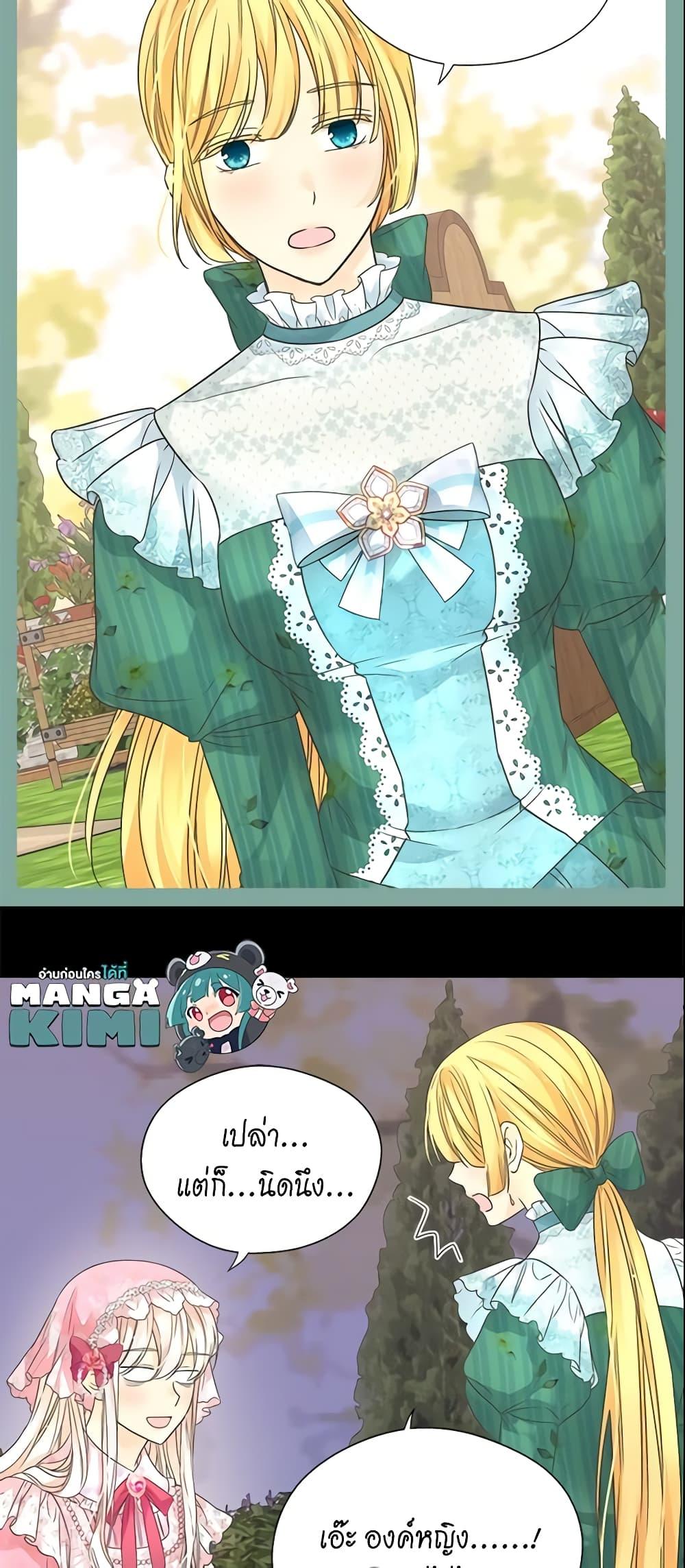 Manga-lc-com อ่านมังงะ อ่านการ์ตูน ออนไลน์ ฟรี Daughter of the Emperor ตอนที่ 1 2 3 4 5 6 7 8 9 10 11 12 13 14 ฟรี ไม่มีโฆษณา Manga-lc - อ่าน มังงะ อ่าน การ์ตูน ออนไลน์ อ่านมังงะ ฟรี