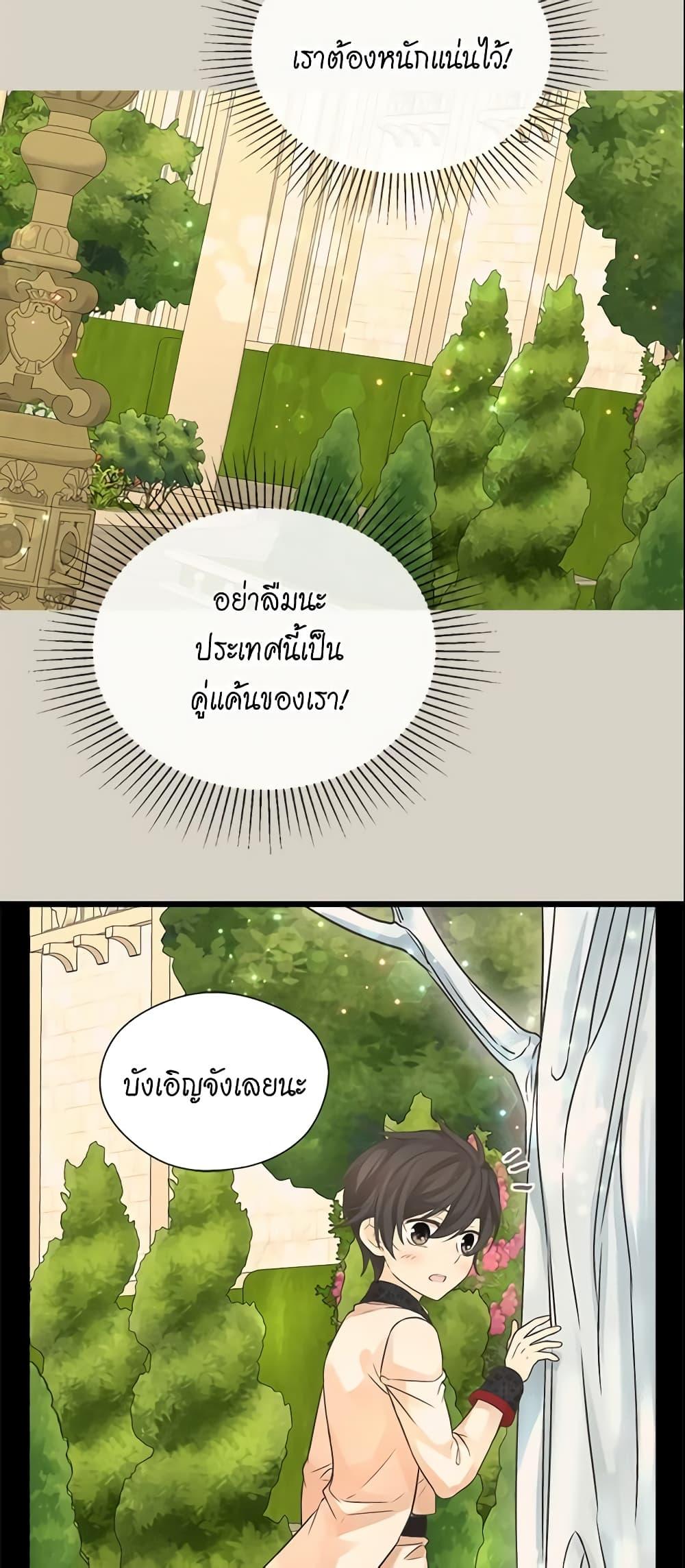 Manga-lc-com อ่านมังงะ อ่านการ์ตูน ออนไลน์ ฟรี Daughter of the Emperor ตอนที่ 1 2 3 4 5 6 7 8 9 10 11 12 13 14 ฟรี ไม่มีโฆษณา Manga-lc - อ่าน มังงะ อ่าน การ์ตูน ออนไลน์ อ่านมังงะ ฟรี