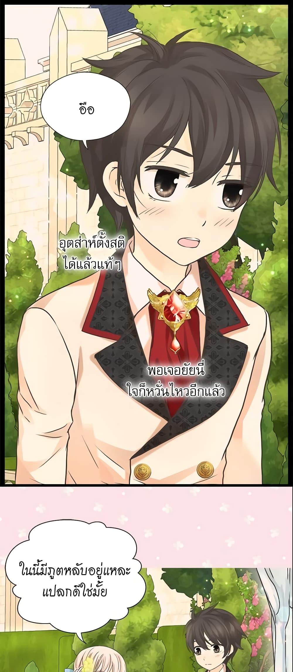 Manga-lc-com อ่านมังงะ อ่านการ์ตูน ออนไลน์ ฟรี Daughter of the Emperor ตอนที่ 1 2 3 4 5 6 7 8 9 10 11 12 13 14 ฟรี ไม่มีโฆษณา Manga-lc - อ่าน มังงะ อ่าน การ์ตูน ออนไลน์ อ่านมังงะ ฟรี