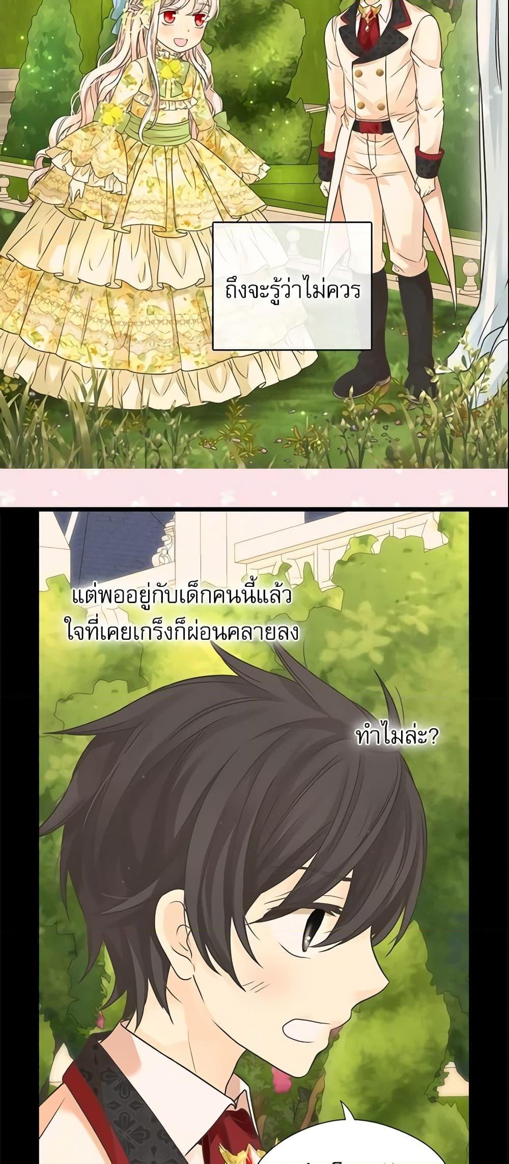 Manga-lc-com อ่านมังงะ อ่านการ์ตูน ออนไลน์ ฟรี Daughter of the Emperor ตอนที่ 1 2 3 4 5 6 7 8 9 10 11 12 13 14 ฟรี ไม่มีโฆษณา Manga-lc - อ่าน มังงะ อ่าน การ์ตูน ออนไลน์ อ่านมังงะ ฟรี