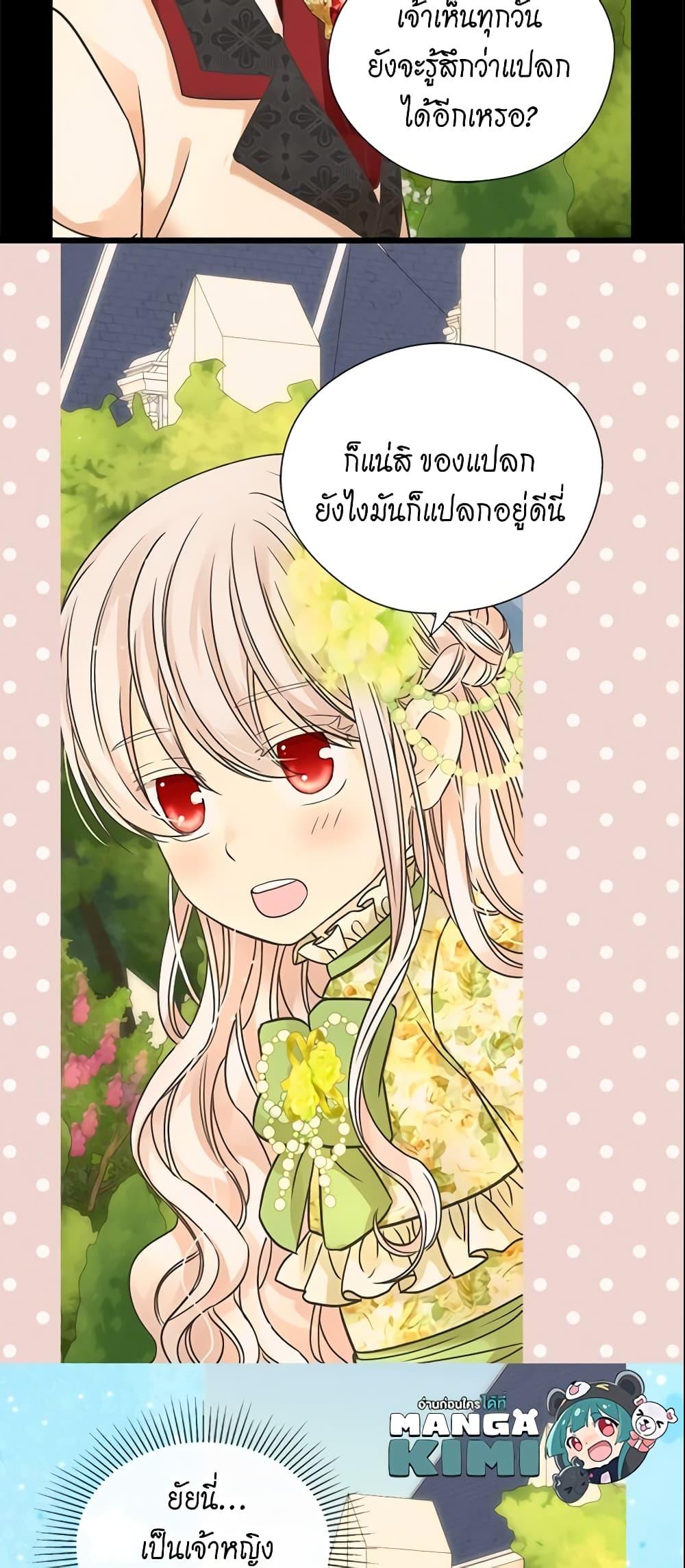 Manga-lc-com อ่านมังงะ อ่านการ์ตูน ออนไลน์ ฟรี Daughter of the Emperor ตอนที่ 1 2 3 4 5 6 7 8 9 10 11 12 13 14 ฟรี ไม่มีโฆษณา Manga-lc - อ่าน มังงะ อ่าน การ์ตูน ออนไลน์ อ่านมังงะ ฟรี