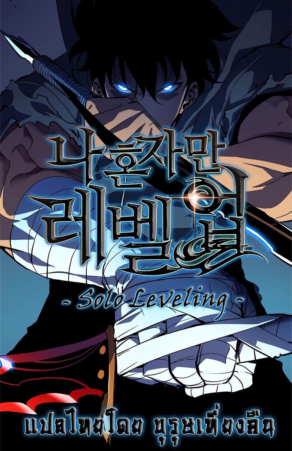 Manga-lc-com อ่านมังงะ อ่านการ์ตูน ออนไลน์ ฟรี Solo Leveling ตอนที่ 1 2 3 4 5 6 7 8 9 10 11 12 13 14 ฟรี ไม่มีโฆษณา Manga-lc - อ่าน มังงะ อ่าน การ์ตูน ออนไลน์ อ่านมังงะ ฟรี